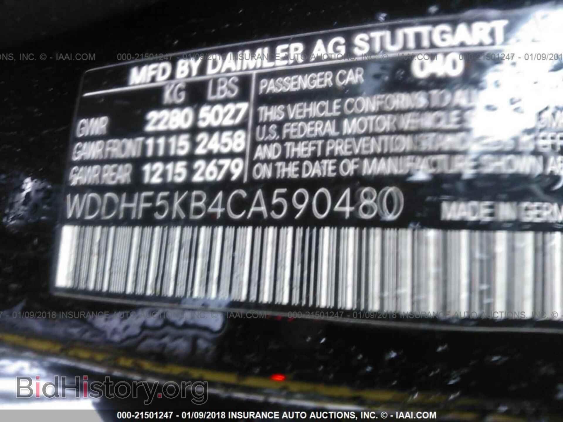 2012 Mercedes-benz E - VIN: WDDHF5KB4CA590480 - Photo 9