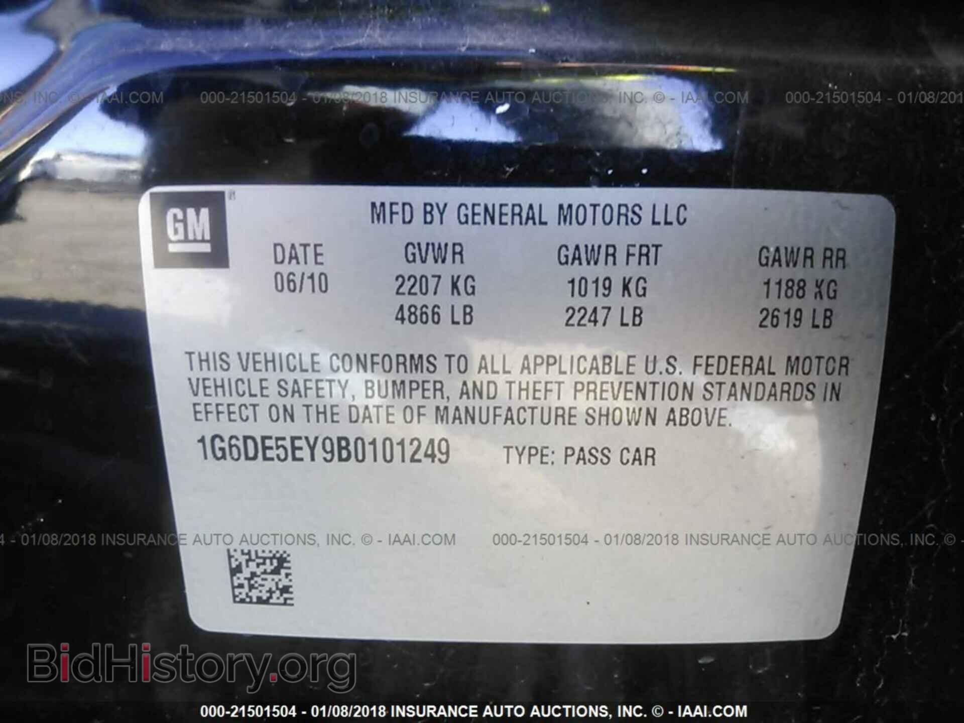2011 Cadillac Cts - VIN: 1G6DE5EY9B0101249 - Photo 9