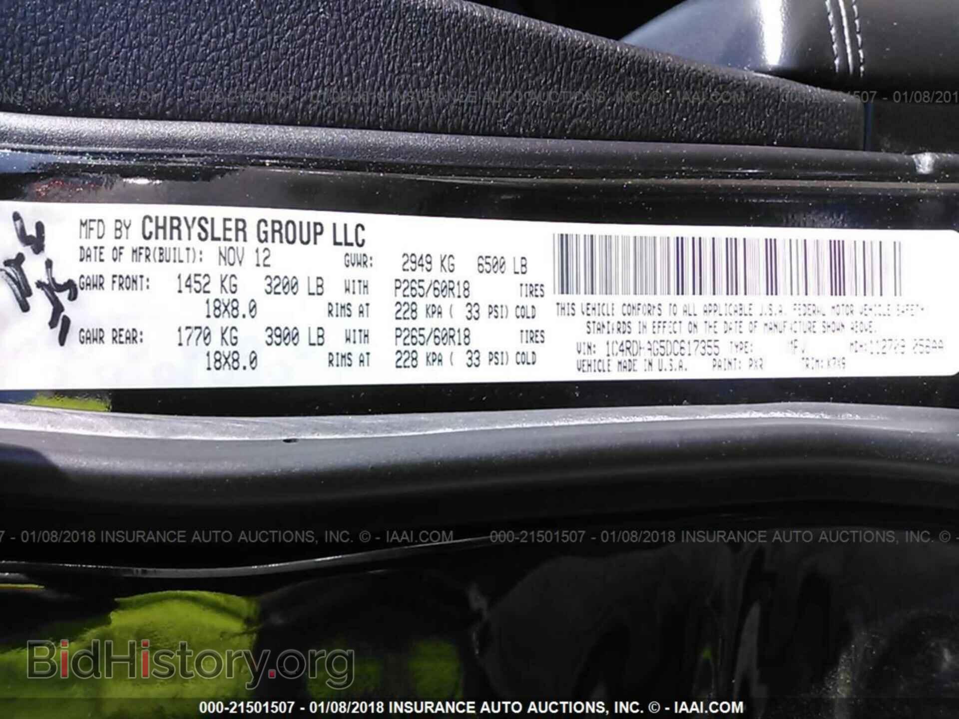 2013 Dodge Durango - VIN: 1C4RDHAG5DC617355 - Фото 9