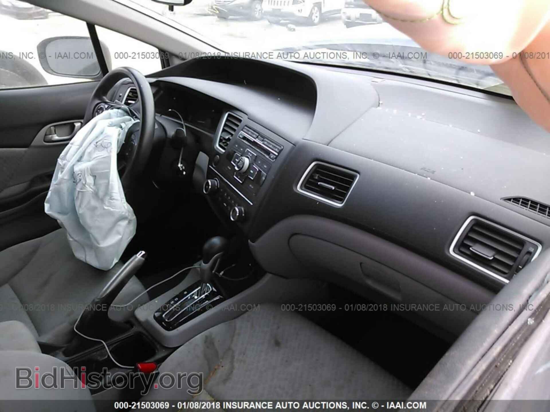 2014 Honda Civic - VIN: 19XFB2F57EE002376 - Фото 5
