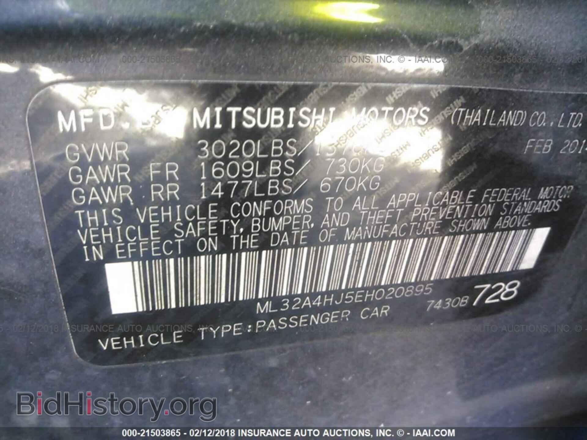 2014 Mitsubishi Mirage - VIN: ML32A4HJ5EH020895 - Фото 9