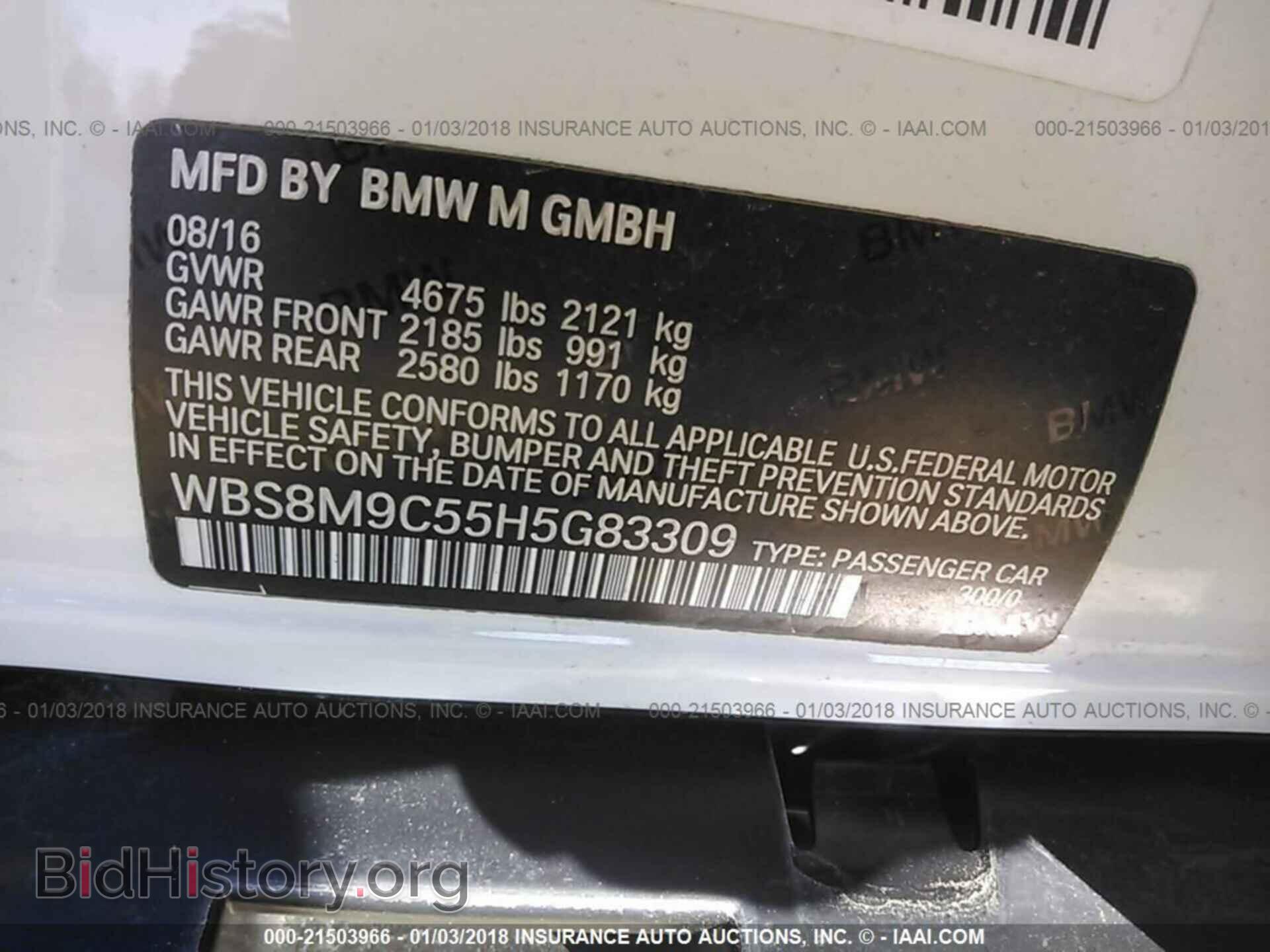 2017 Bmw M3 - VIN: WBS8M9C55H5G83309 - Фото 9