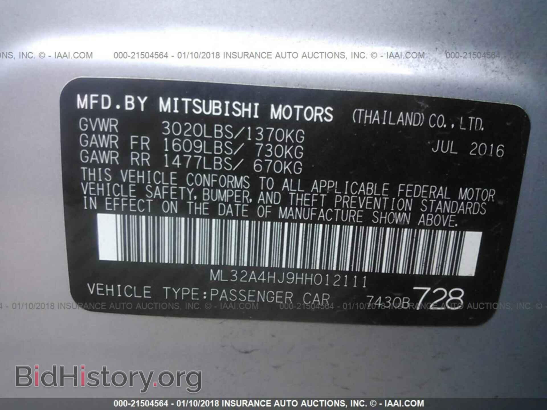 2017 Mitsubishi Mirage - VIN: ML32A4HJ9HH012111 - Фото 9