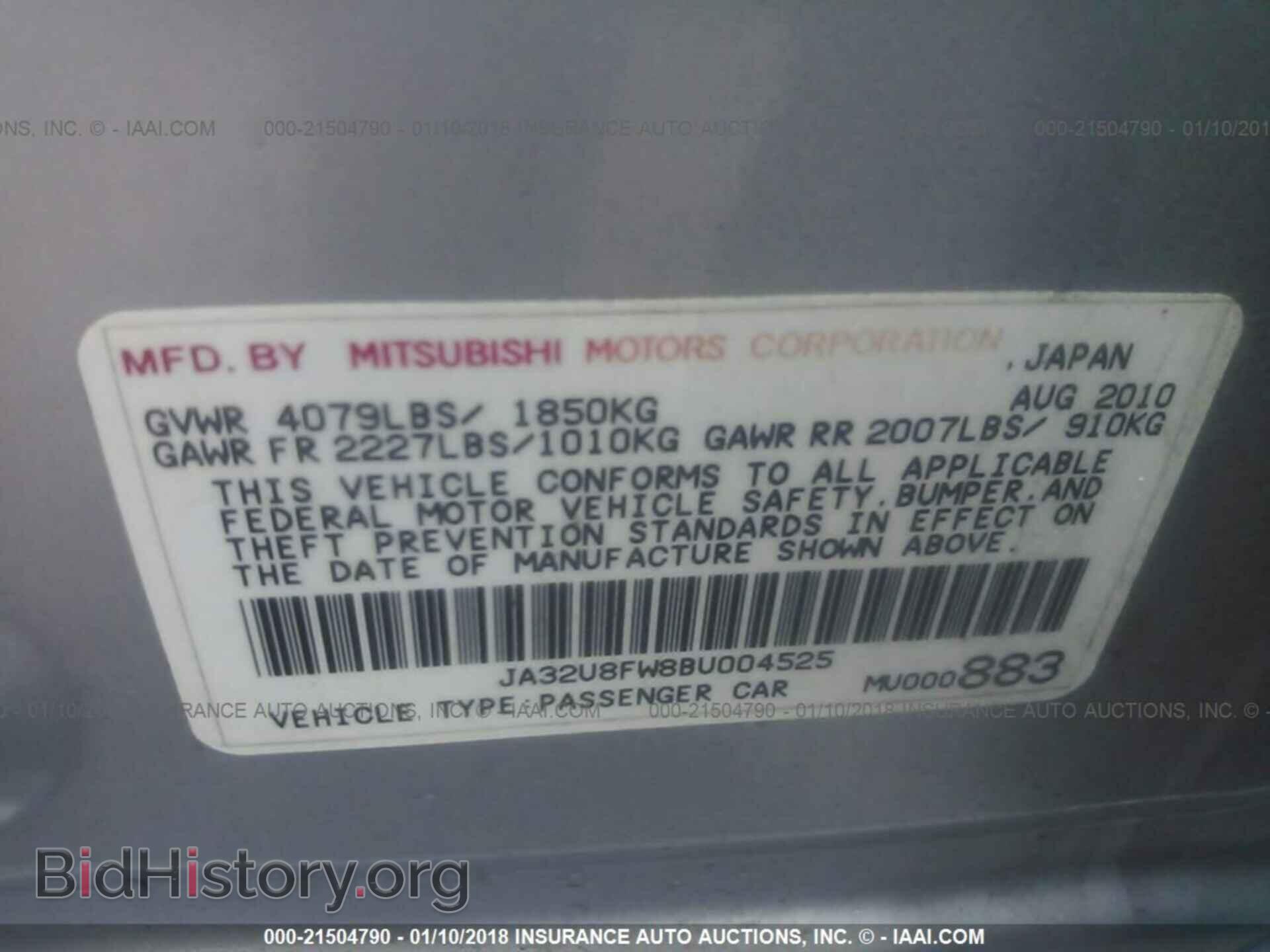 2011 Mitsubishi Lancer - VIN: JA32U8FW8BU004525 - Фото 9