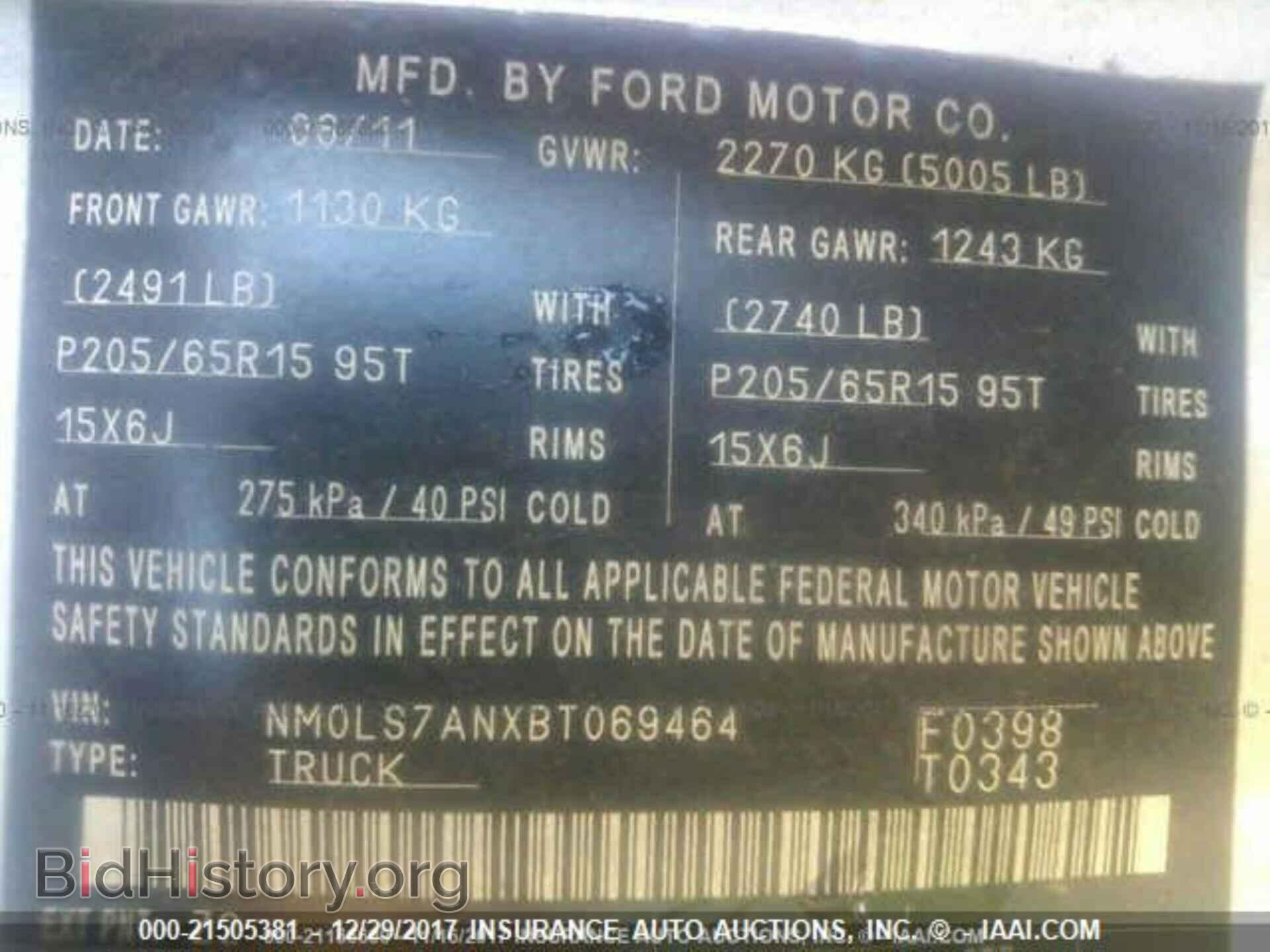 2011 Ford Transit - VIN: NM0LS7ANXBT069464 - Фото 9