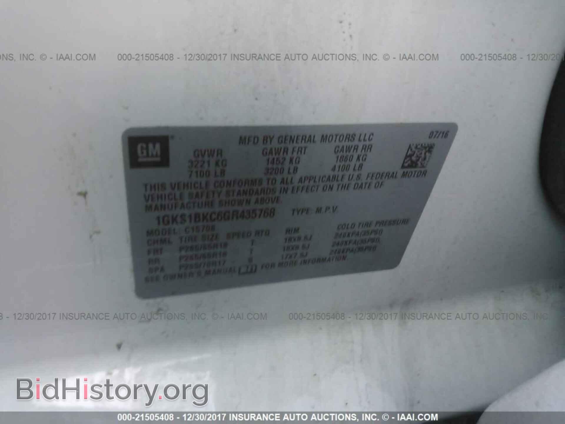 2016 Gmc Yukon - VIN: 1GKS1BKC6GR435768 - Фото 9