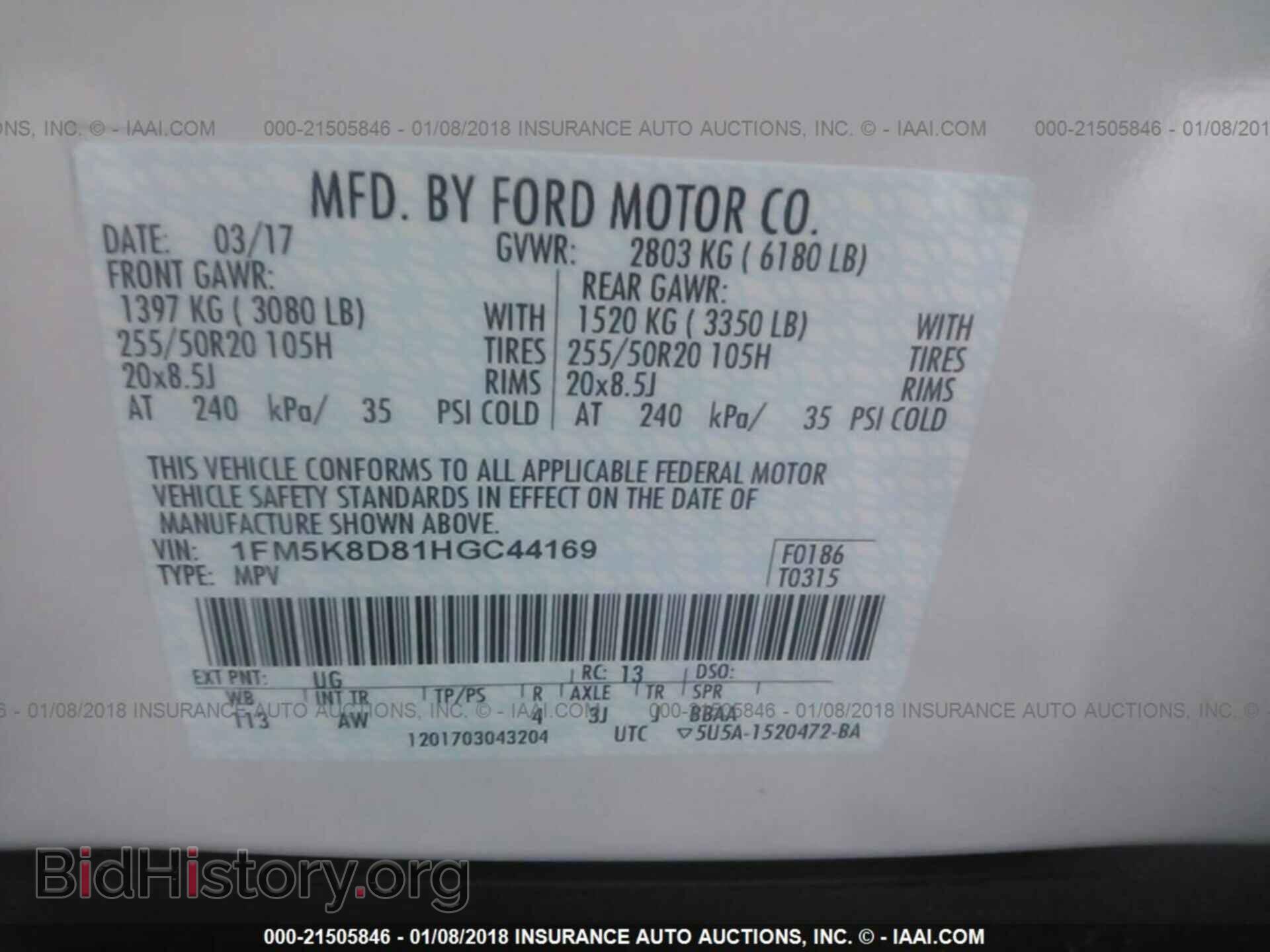 2017 Ford Explorer - VIN: 1FM5K8D81HGC44169 - Photo 9