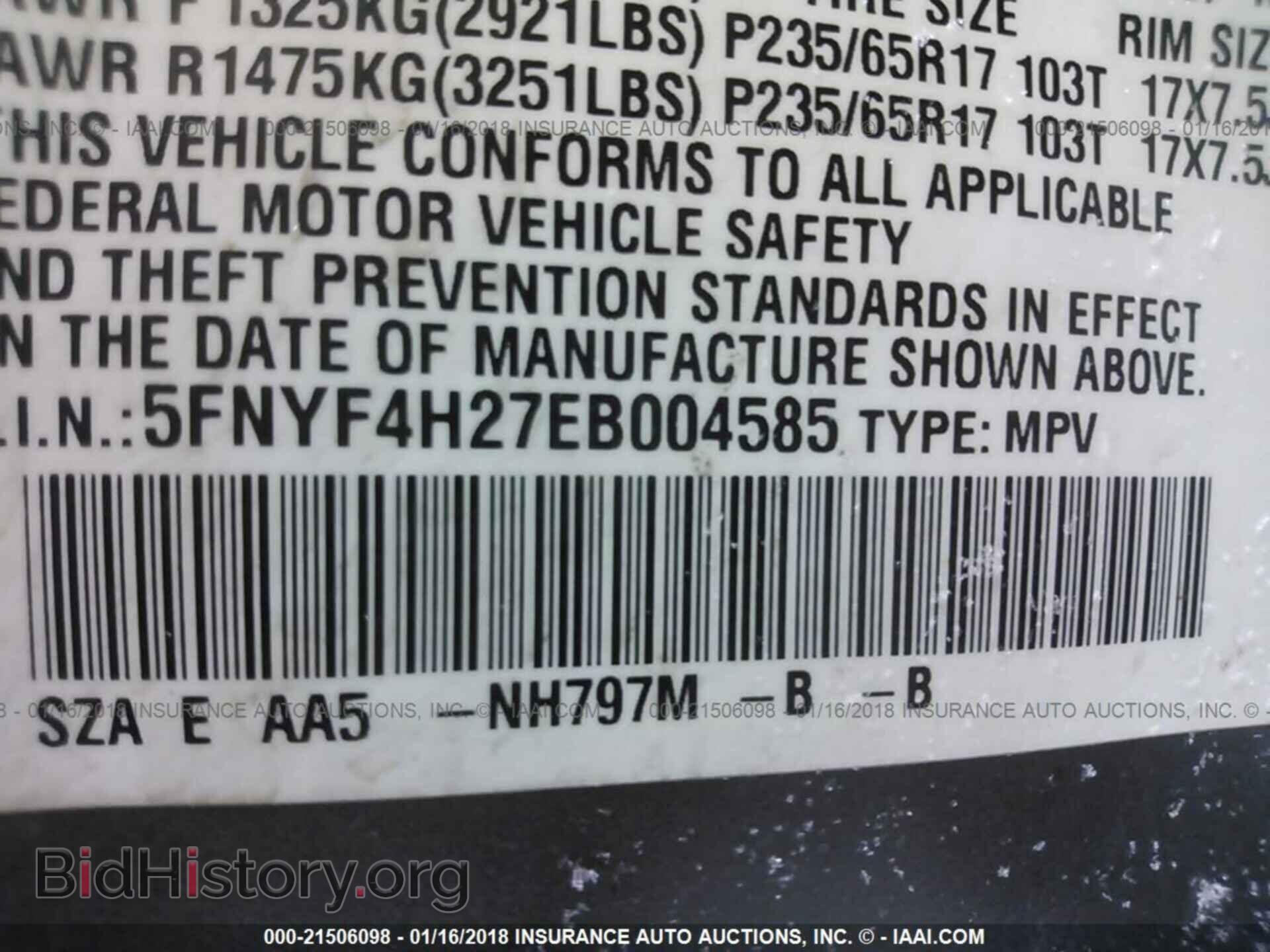 2014 Honda Pilot - VIN: 5FNYF4H27EB004585 - Фото 9