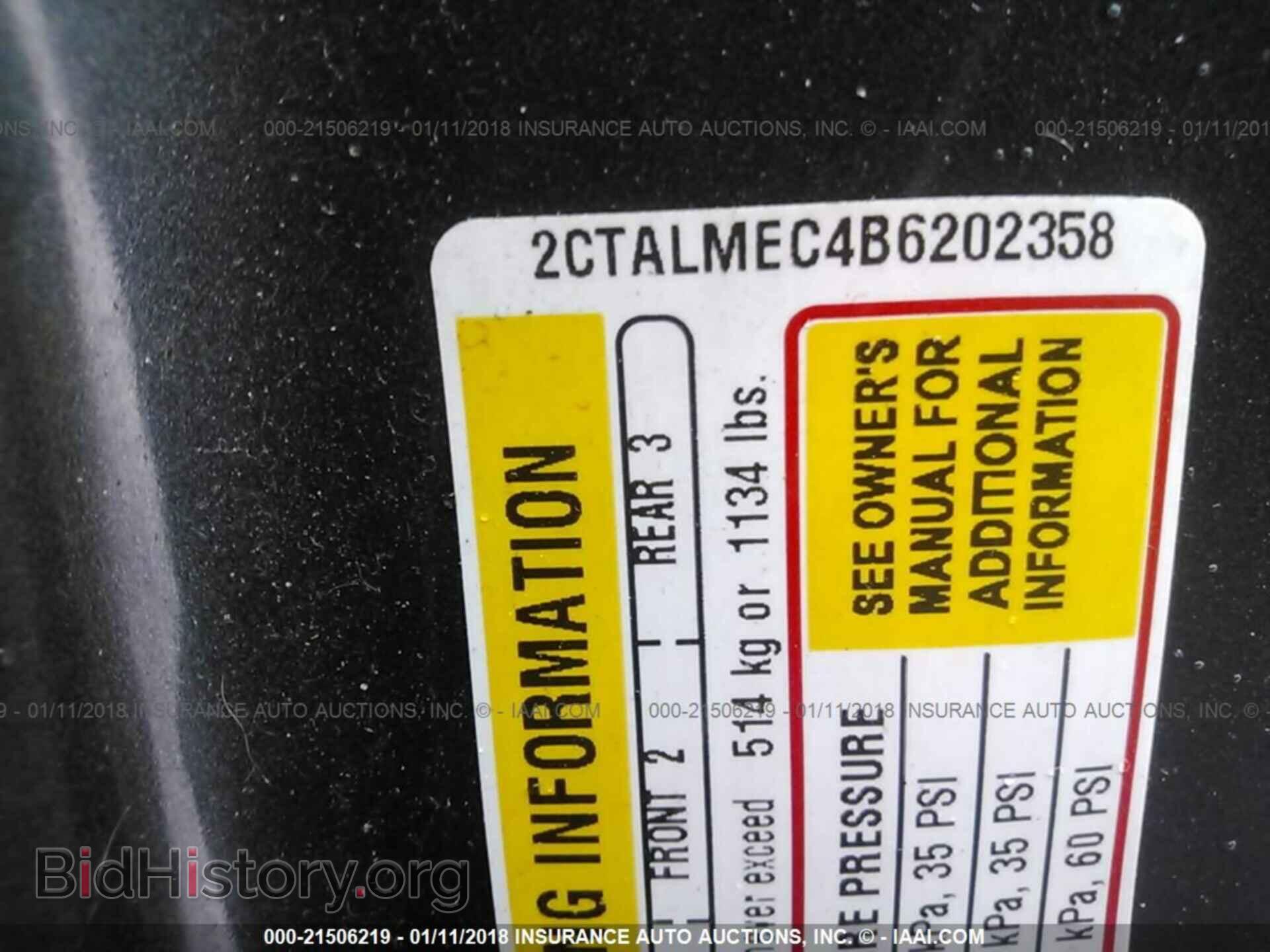 2011 Gmc Terrain - VIN: 2CTALMEC4B6202358 - Фото 9