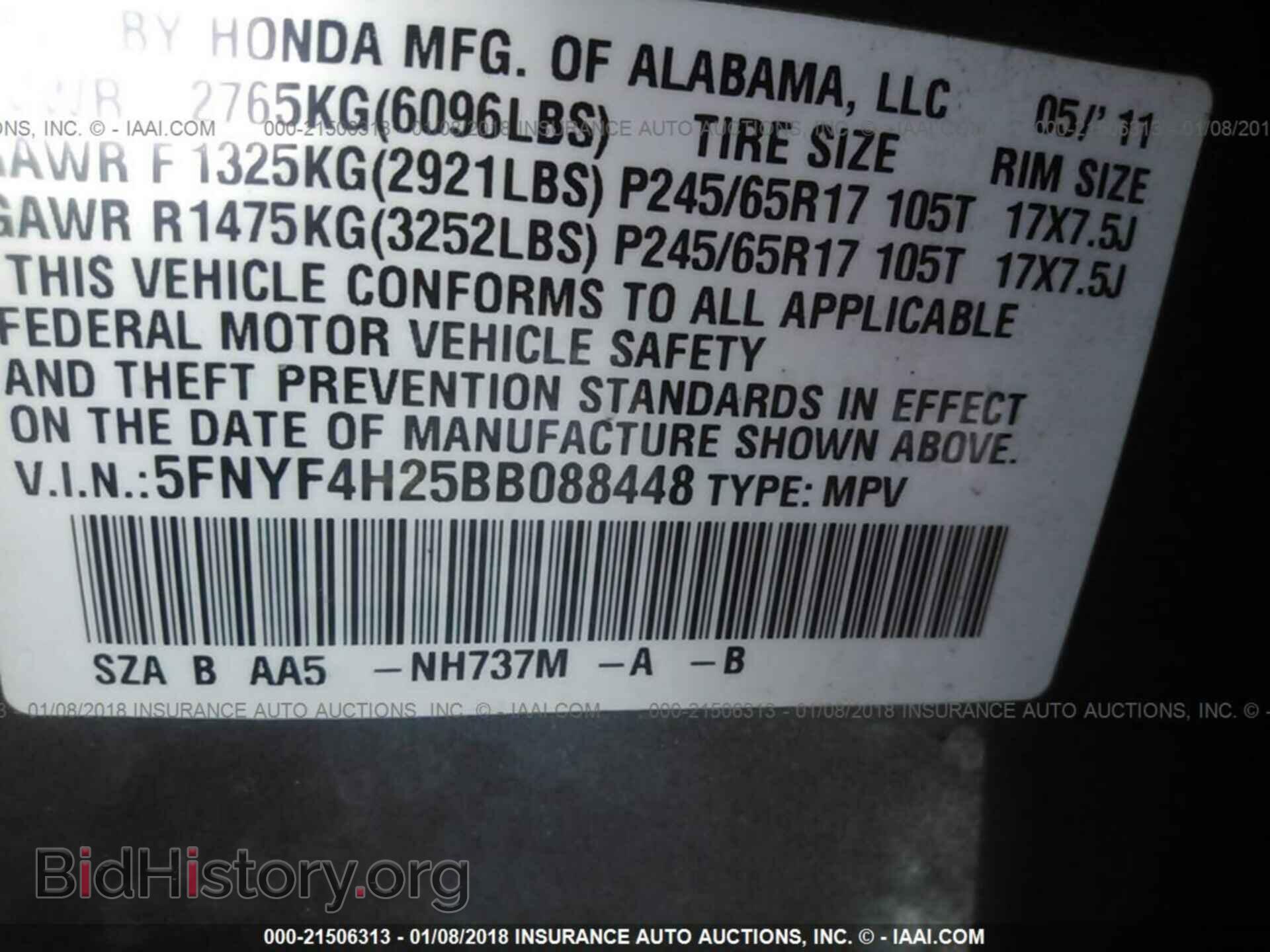 2011 Honda Pilot - VIN: 5FNYF4H25BB088448 - Фото 9