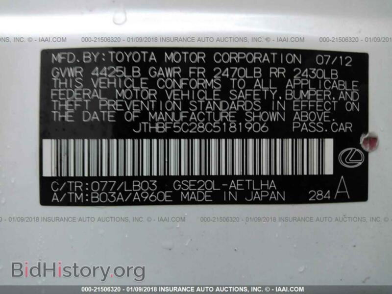 2012 Lexus IS (VIN JTHBF5C28C5181906) — фото 9 из 10