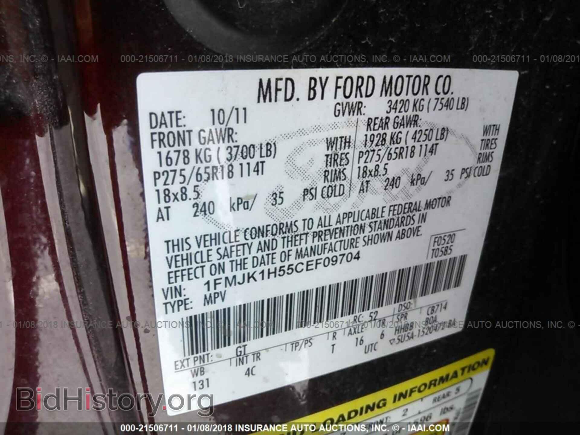 2012 Ford Expedition - VIN: 1FMJK1H55CEF09704 - Фото 9