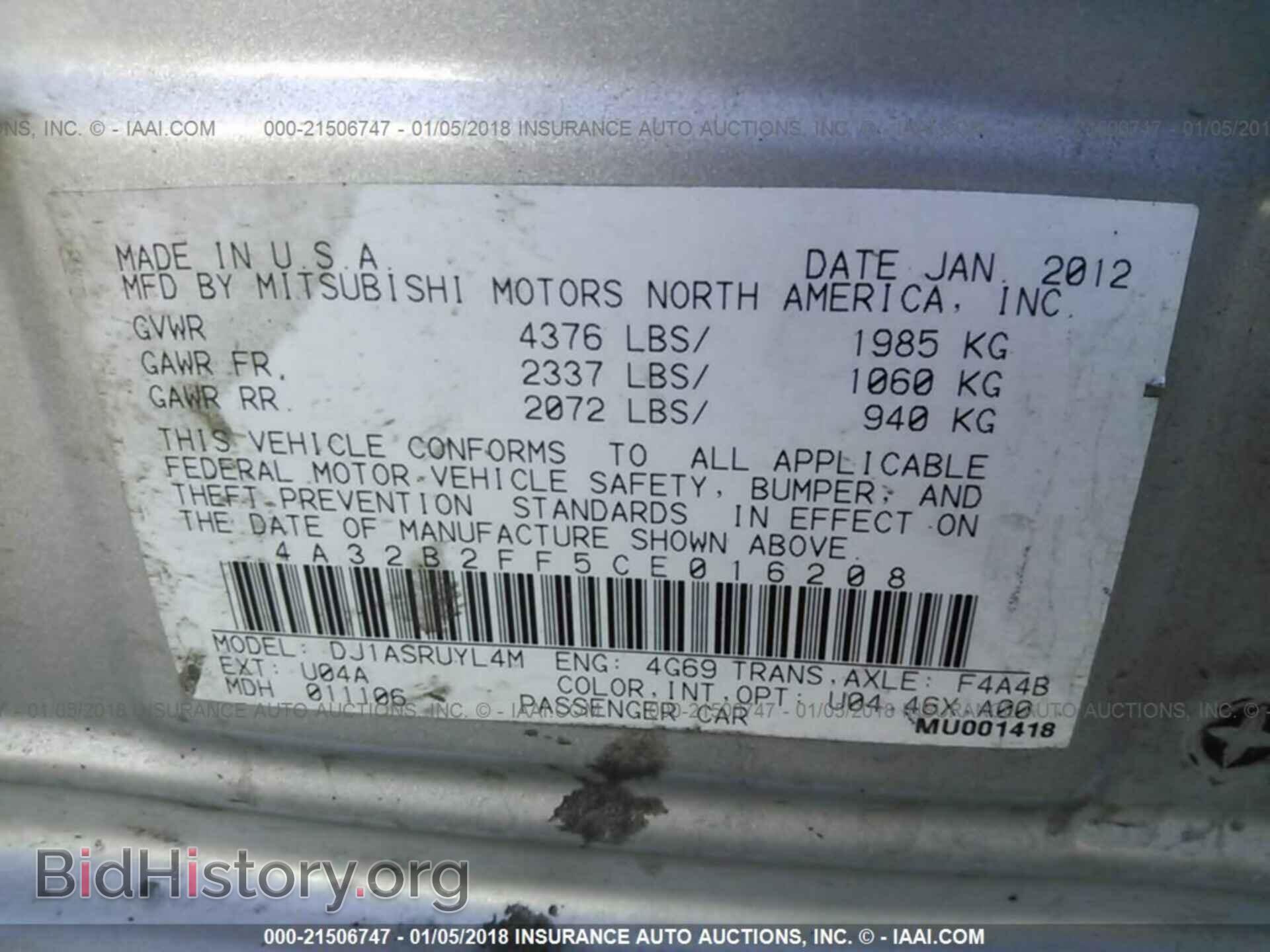 2012 Mitsubishi Galant - VIN: 4A32B2FF5CE016208 - Фото 9