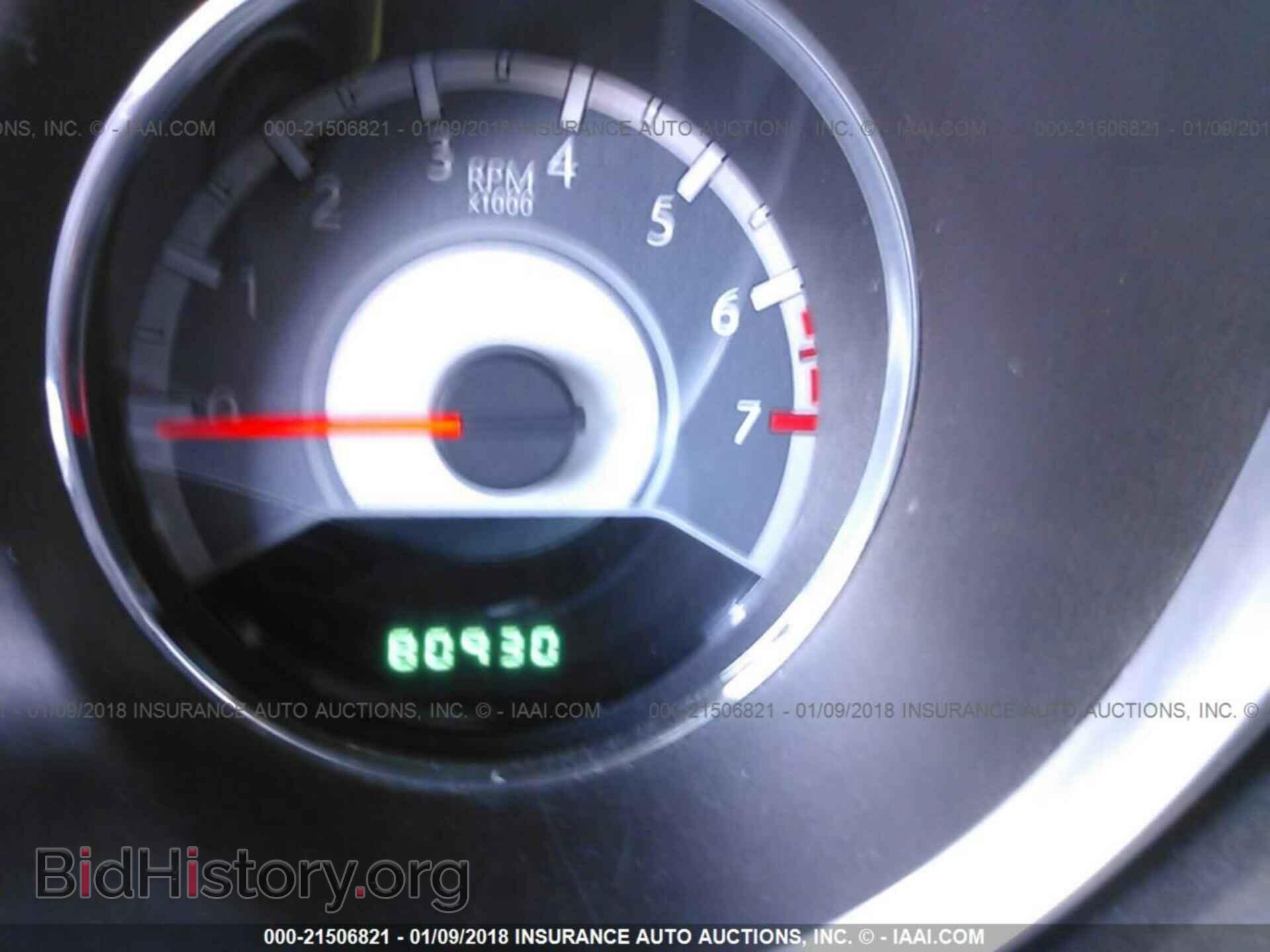 2014 Chrysler 200 - VIN: 1C3CCBBB4EN177230 - Фото 7