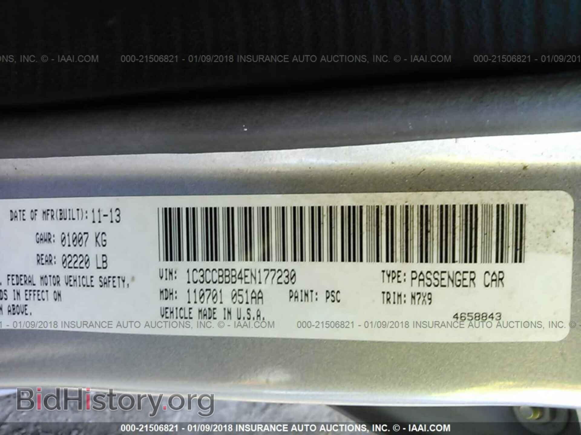 2014 Chrysler 200 - VIN: 1C3CCBBB4EN177230 - Фото 9