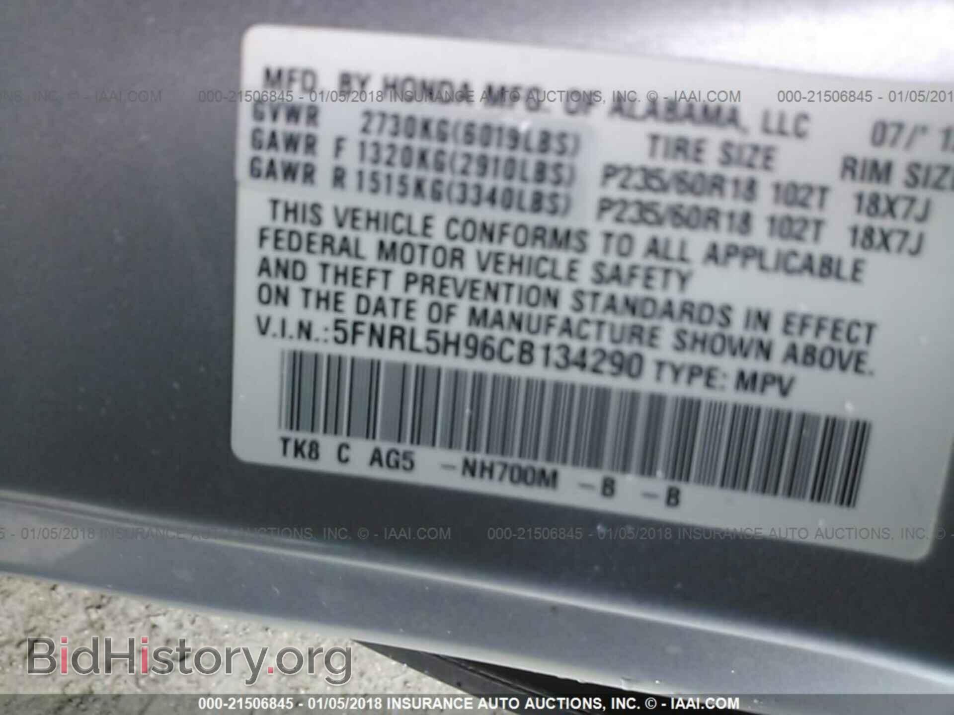 2012 Honda Odyssey - VIN: 5FNRL5H96CB134290 - Фото 9
