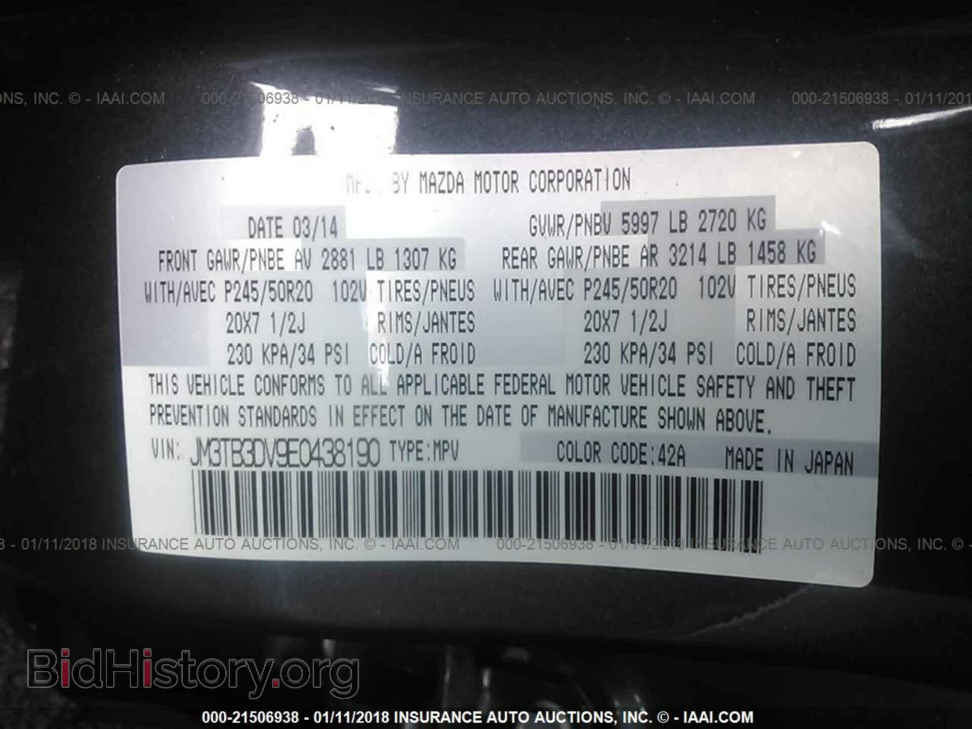 2014 Mazda Cx-9 - VIN: JM3TB3DV9E0438190 - Фото 9