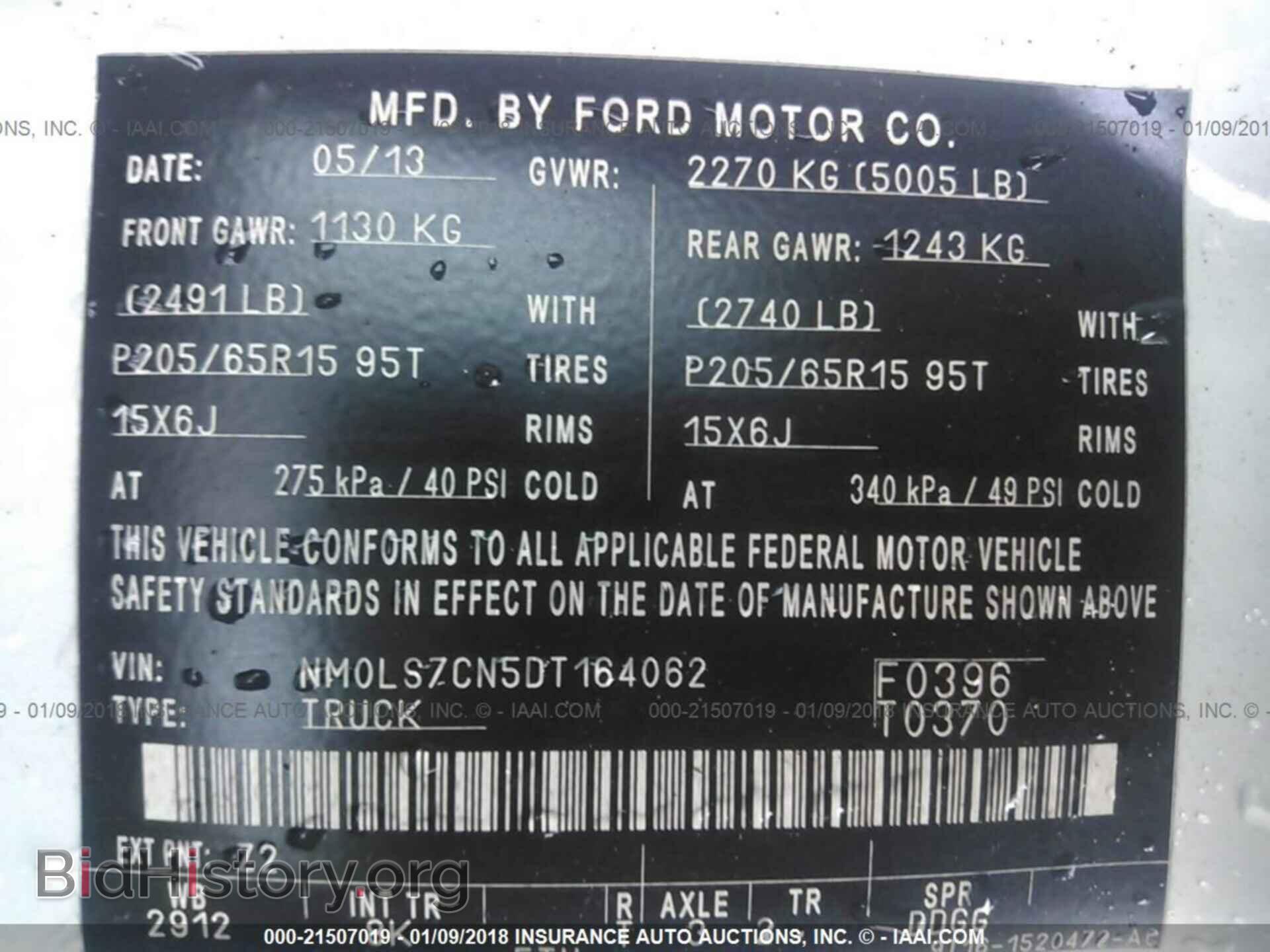 2013 Ford Transit - VIN: NM0LS7CN5DT164062 - Фото 9