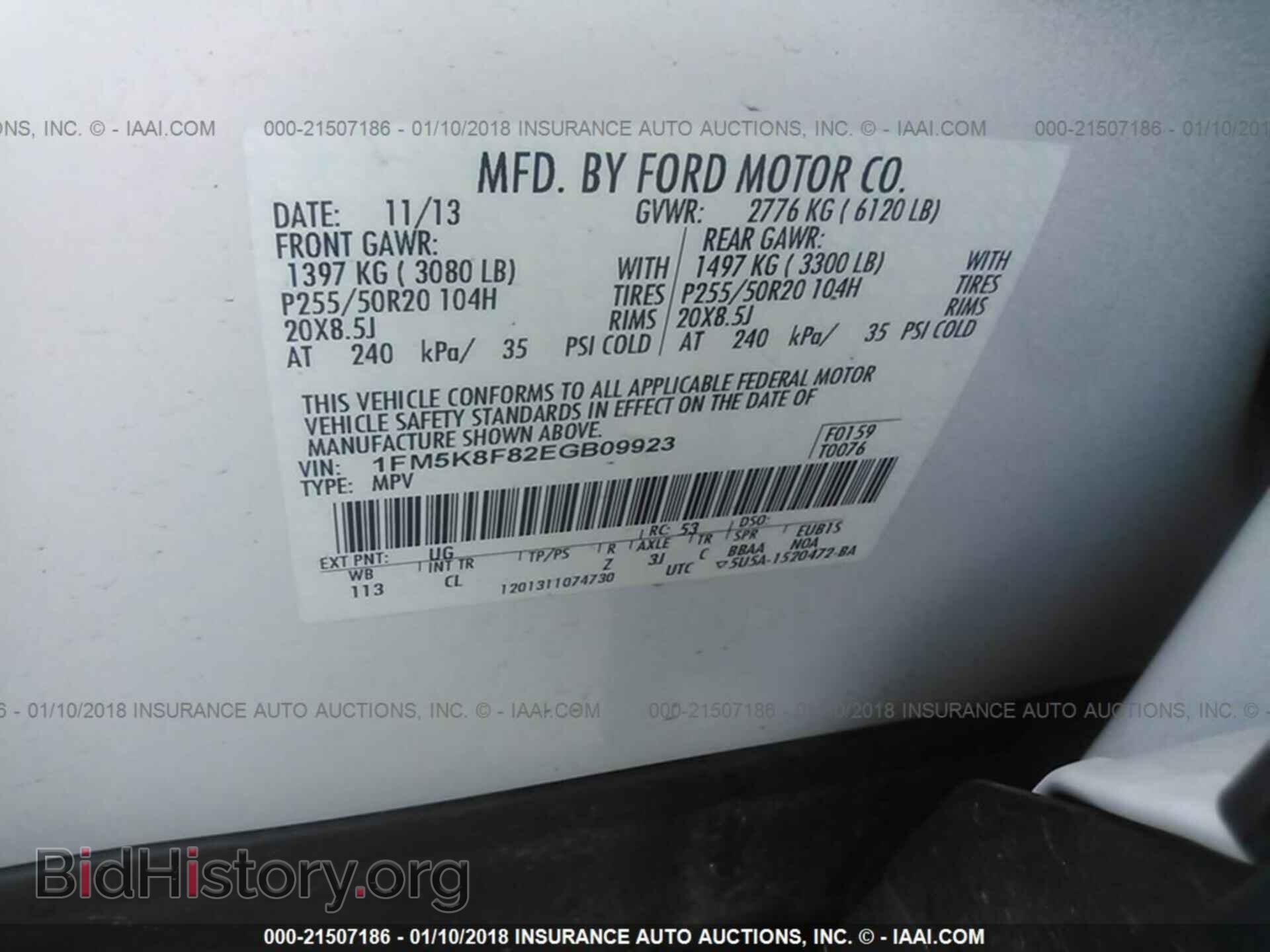 2014 Ford Explorer - VIN: 1FM5K8F82EGB09923 - Photo 9
