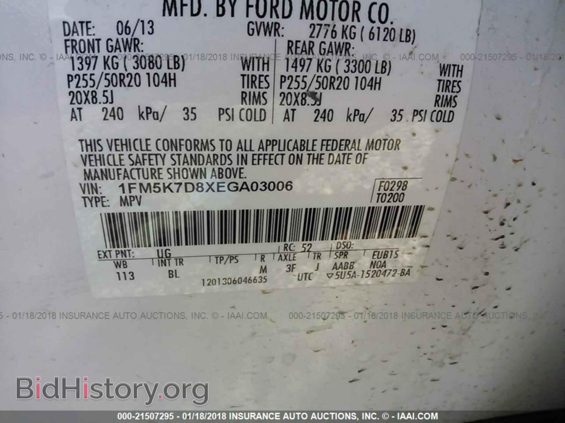2014 Ford Explorer - VIN: 1FM5K7D8XEGA03006 - Фото 9