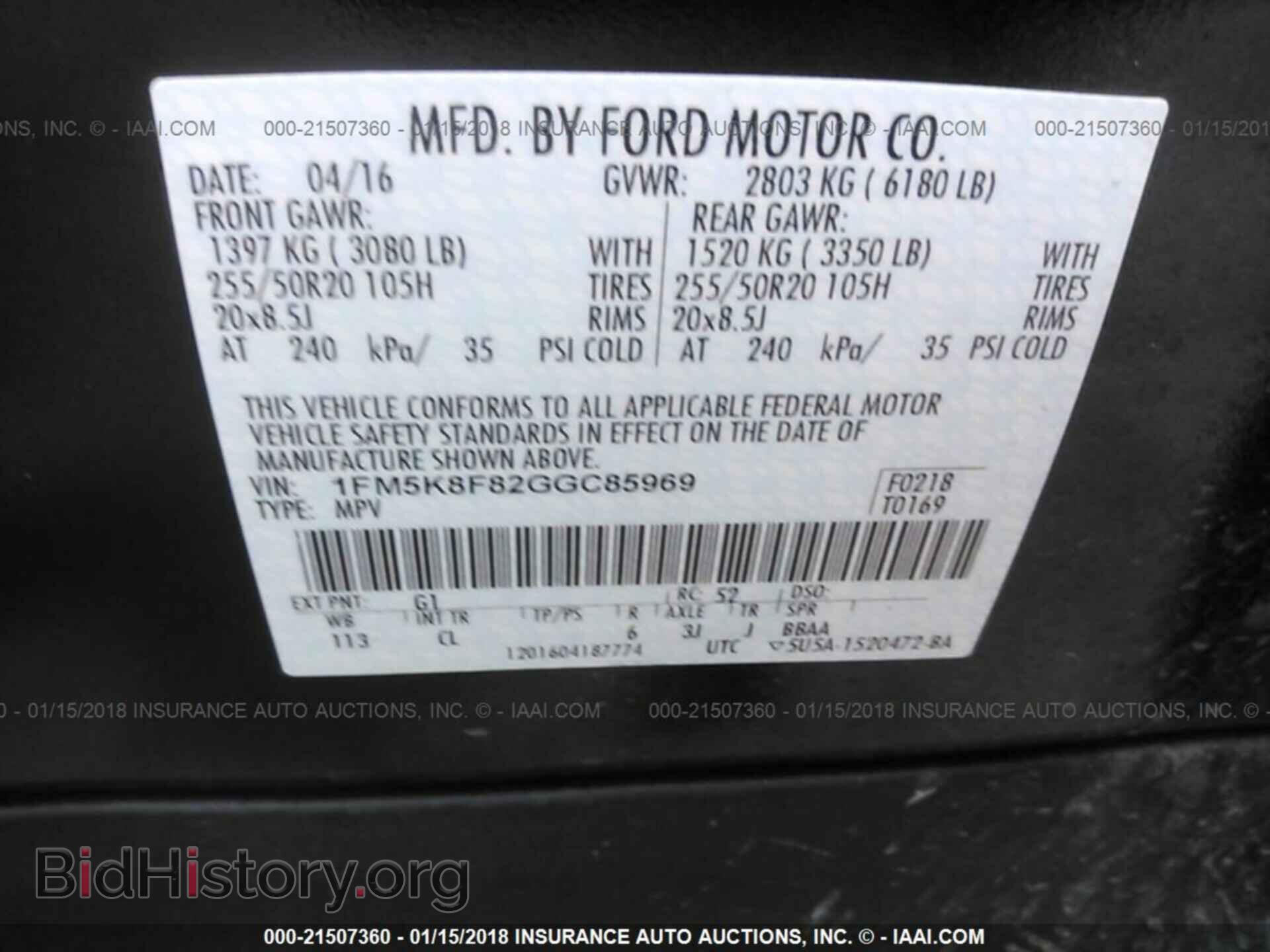 2016 Ford Explorer - VIN: 1FM5K8F82GGC85969 - Photo 9