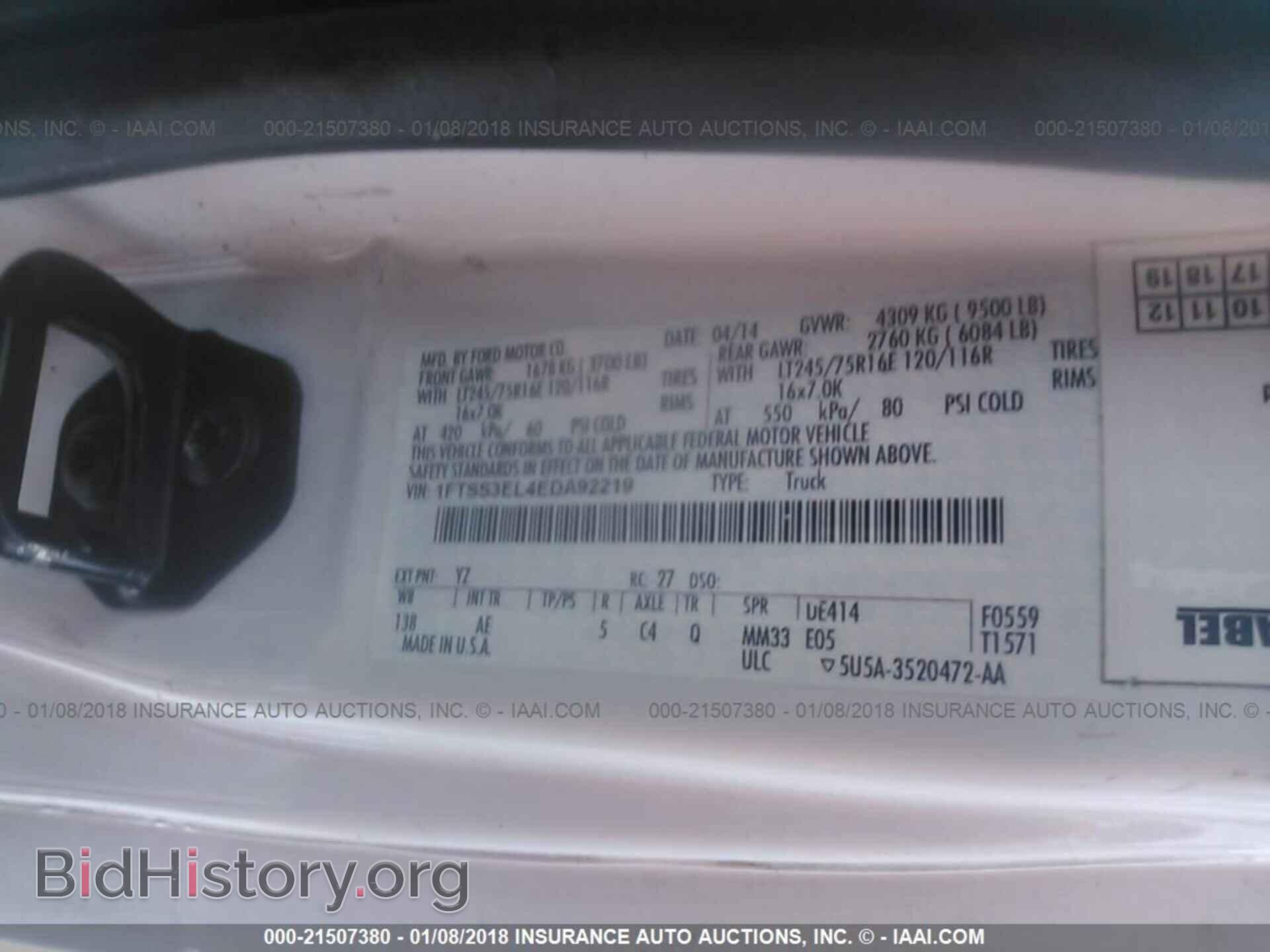 2014 Ford Econoline - VIN: 1FTSS3EL4EDA92219 - Photo 9