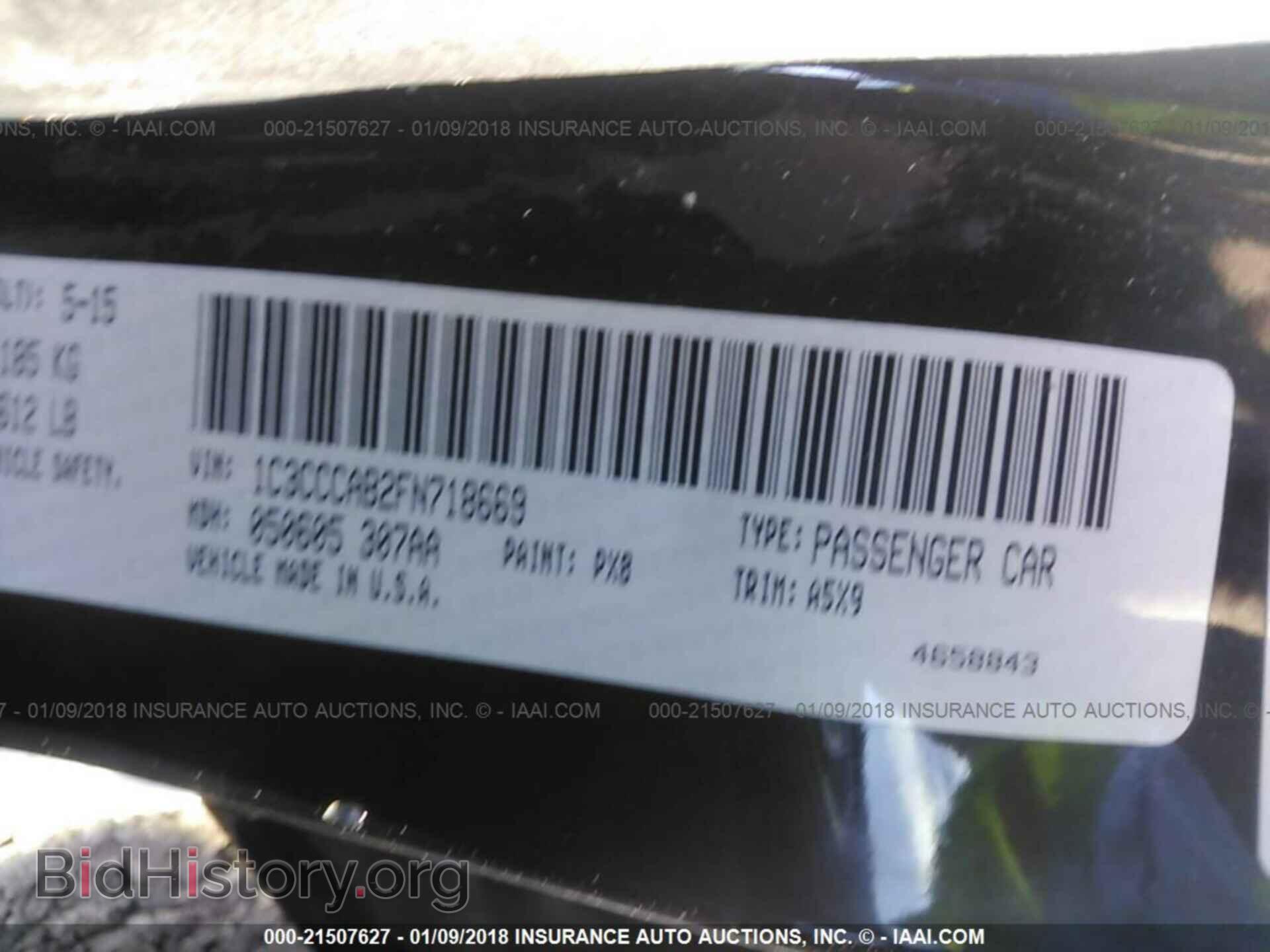 2015 Chrysler 200 - VIN: 1C3CCCAB2FN718669 - Photo 9