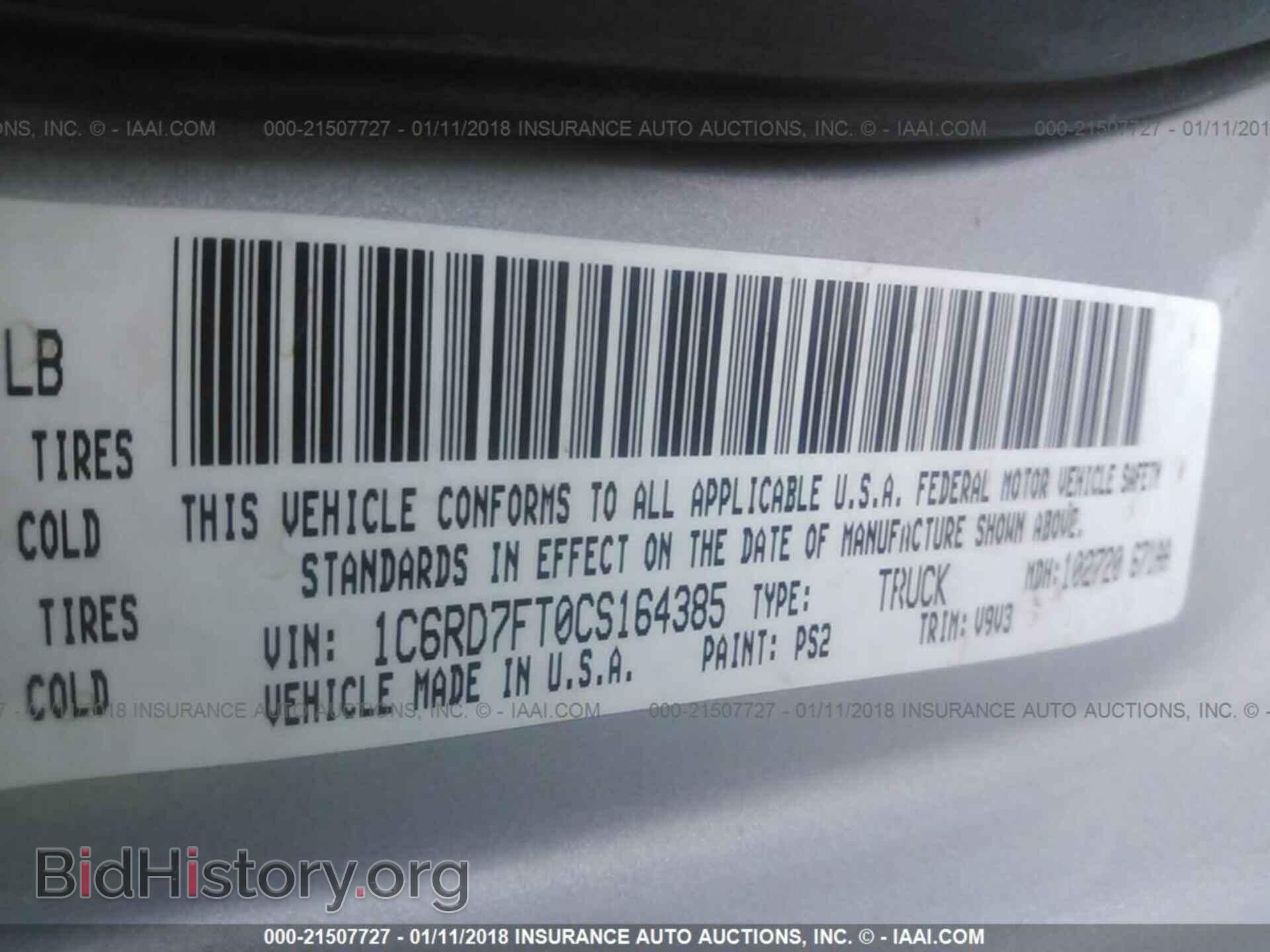 2012 Dodge Ram 1500 - VIN: 1C6RD7FT0CS164385 - Фото 9