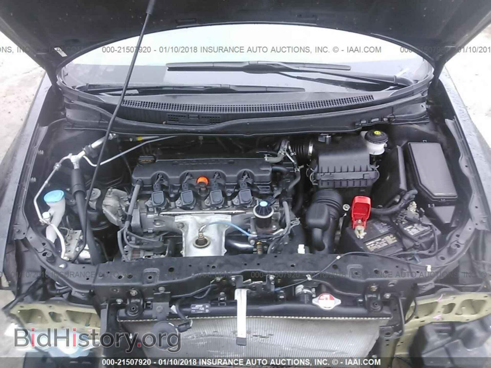 2013 Honda Civic - VIN: 2HGFB2F53DH599126 - Фото 10