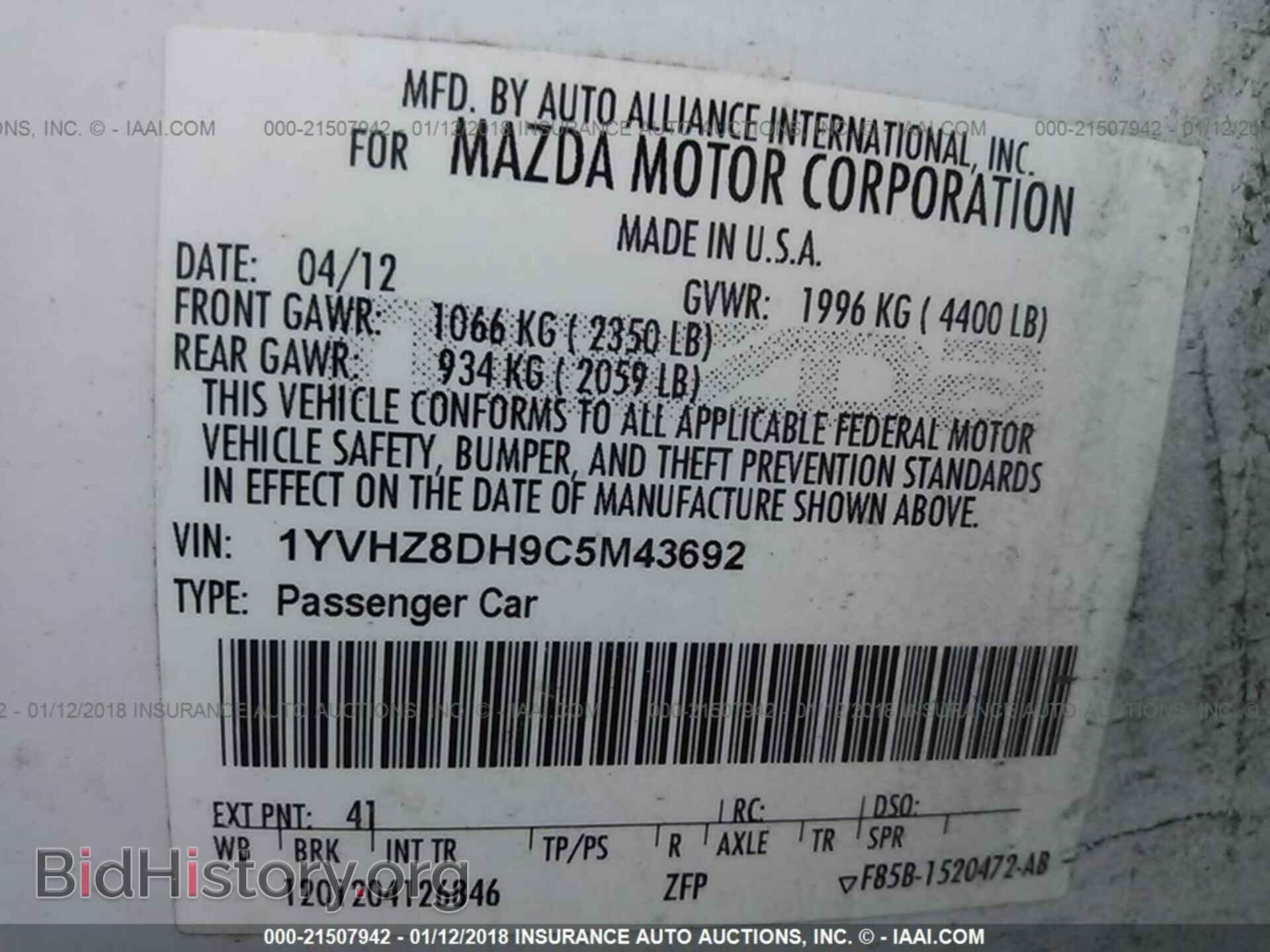 2012 Mazda 6 - VIN: 1YVHZ8DH9C5M43692 - Photo 9