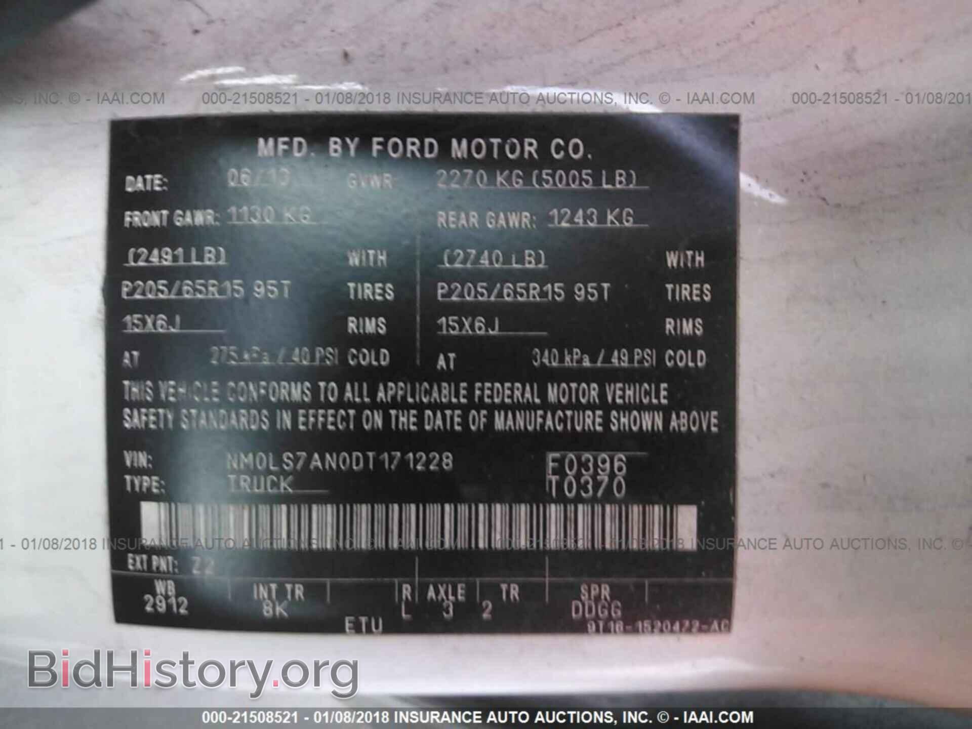 2013 Ford Transit - VIN: NM0LS7AN0DT171228 - Фото 9