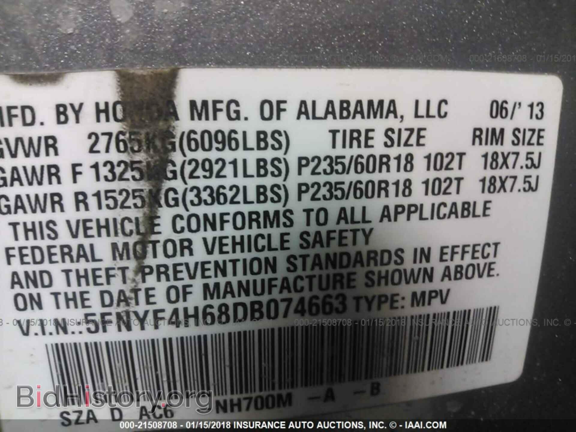2013 Honda Pilot - VIN: 5FNYF4H68DB074663 - Photo 9