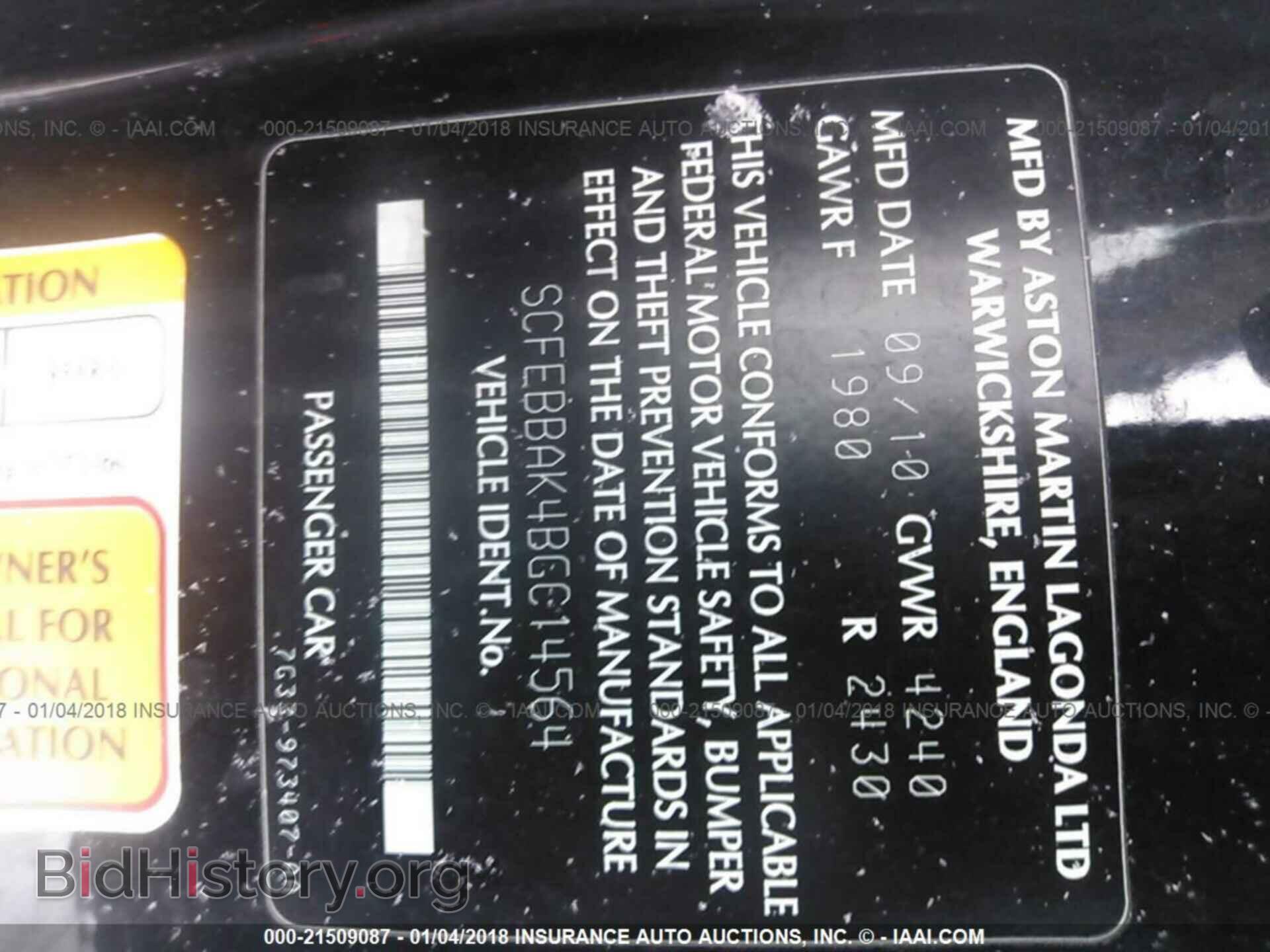 2011 Aston martin V8 - VIN: SCFEBBAK4BGC14564 - Фото 9