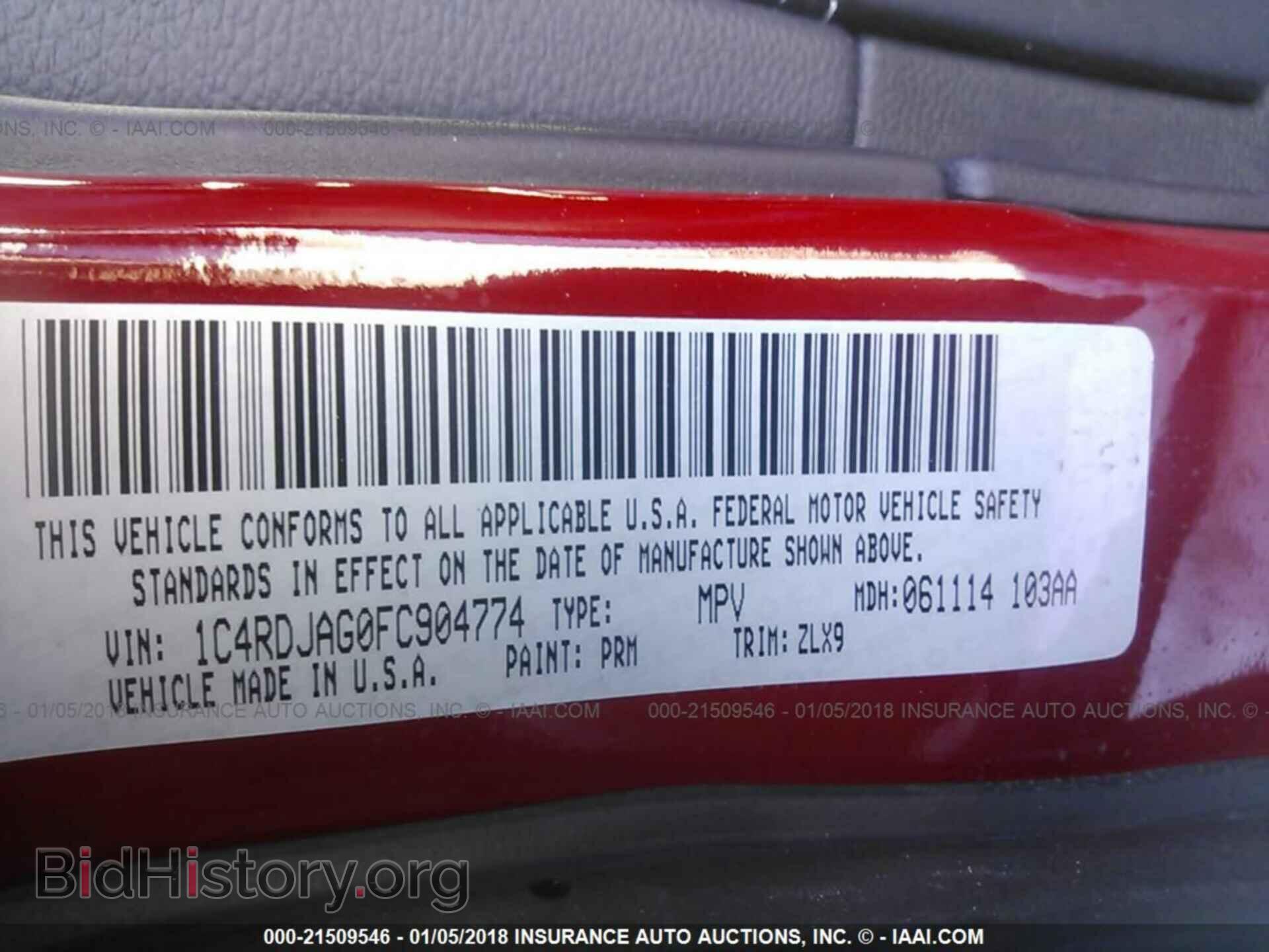 2015 Dodge Durango - VIN: 1C4RDJAG0FC904774 - Фото 9