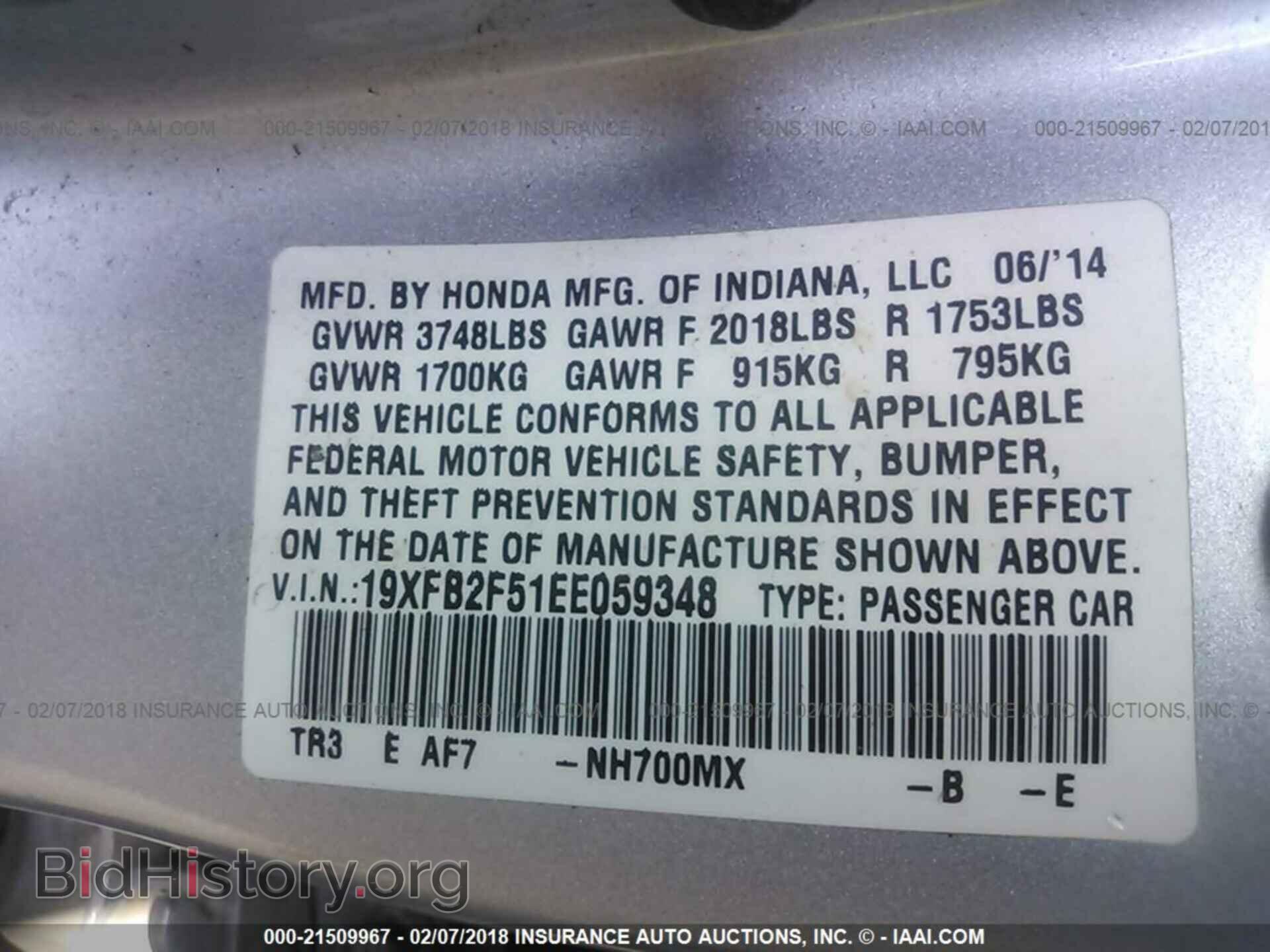 2014 Honda Civic - VIN: 19XFB2F51EE059348 - Фото 9
