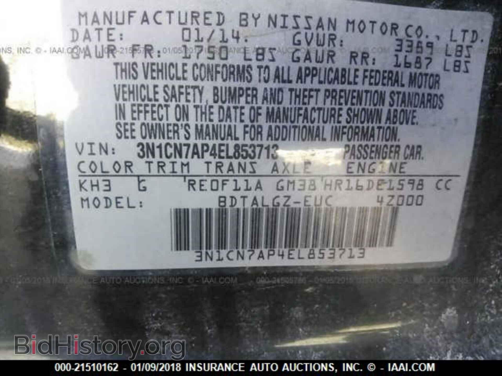 2014 Nissan Versa - VIN: 3N1CN7AP4EL853713 - Фото 9