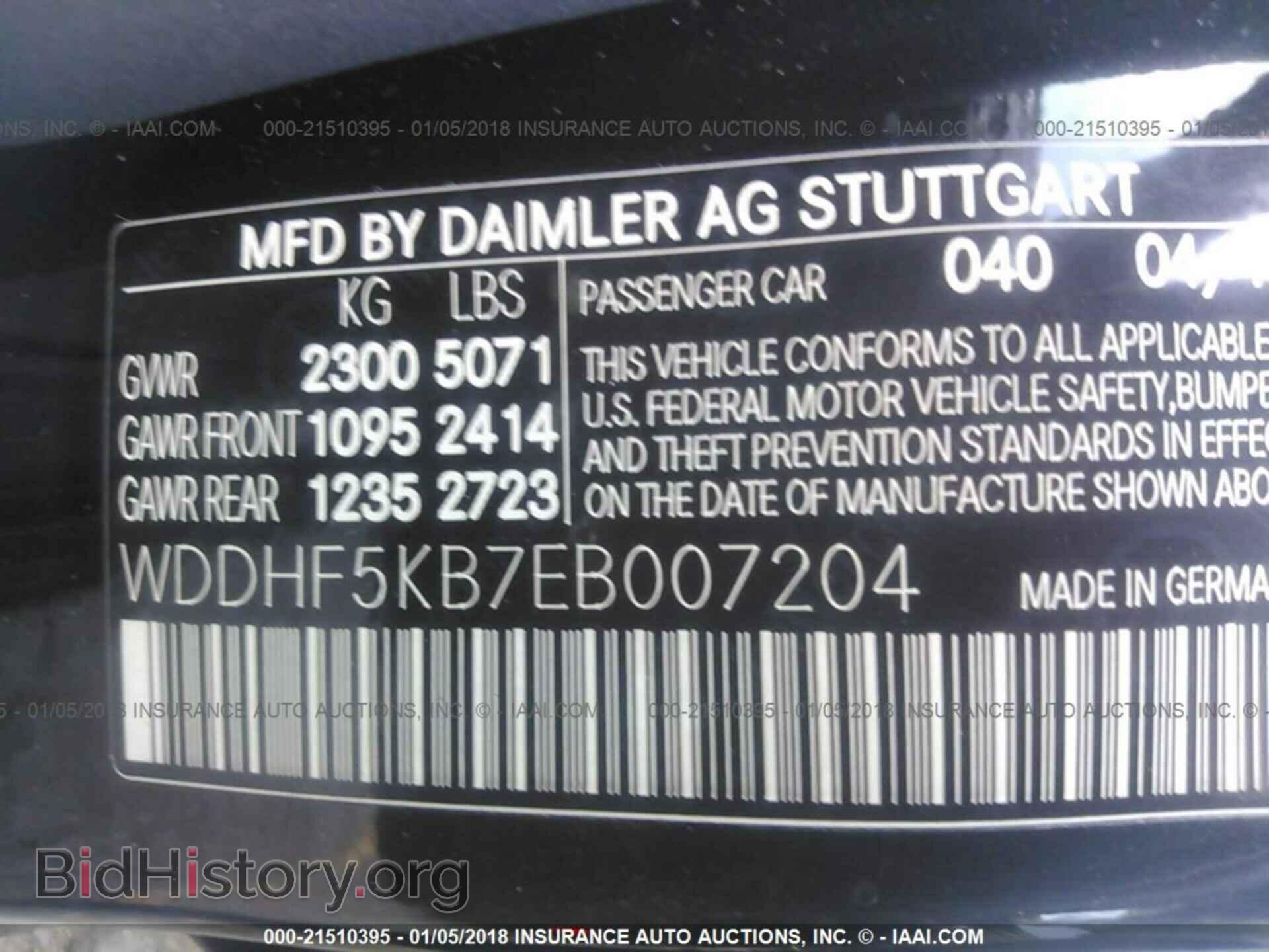 2014 Mercedes-benz E - VIN: WDDHF5KB7EB007204 - Фото 9