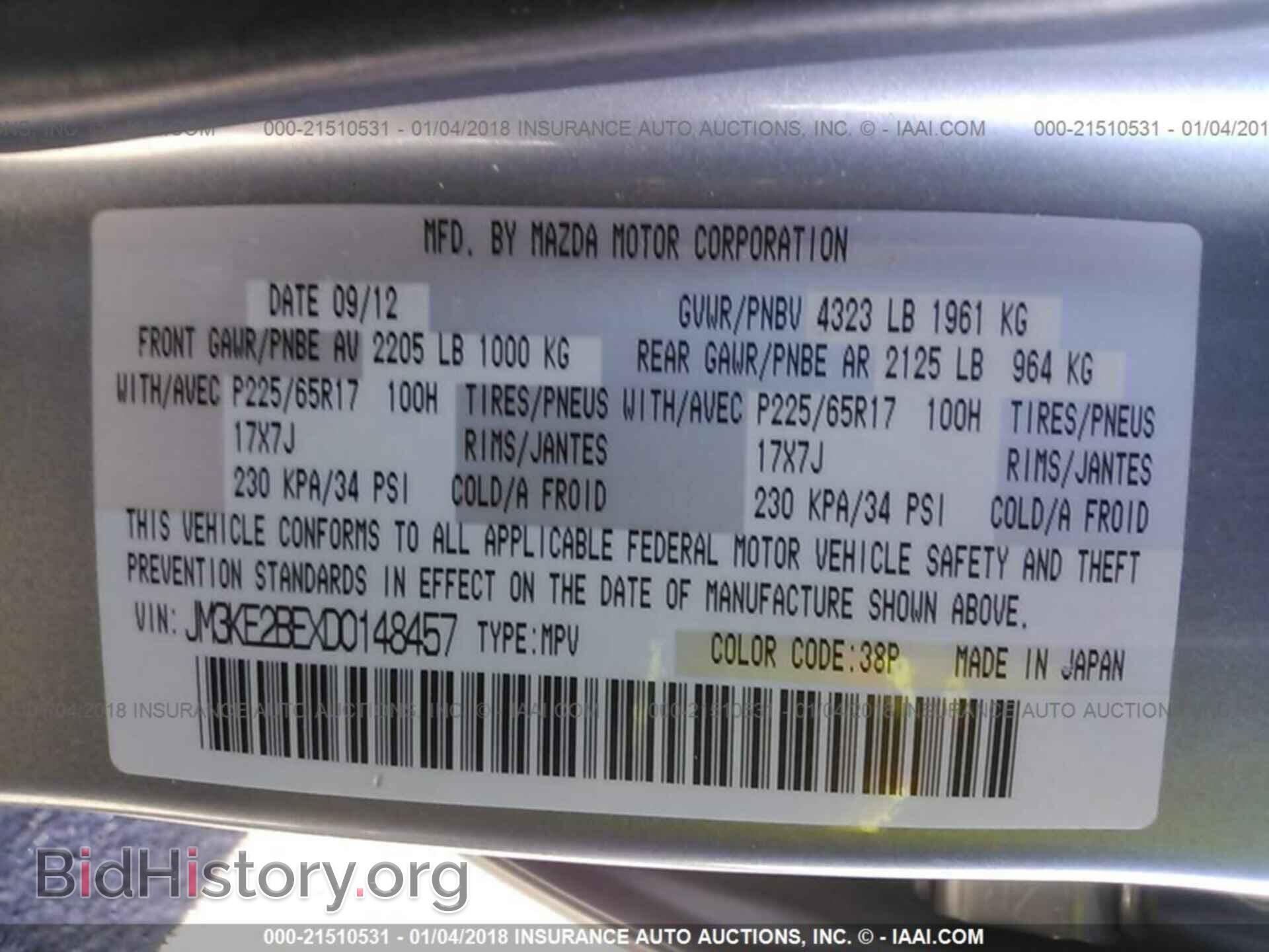 2013 Mazda Cx-5 - VIN: JM3KE2BEXD0148457 - Фото 9