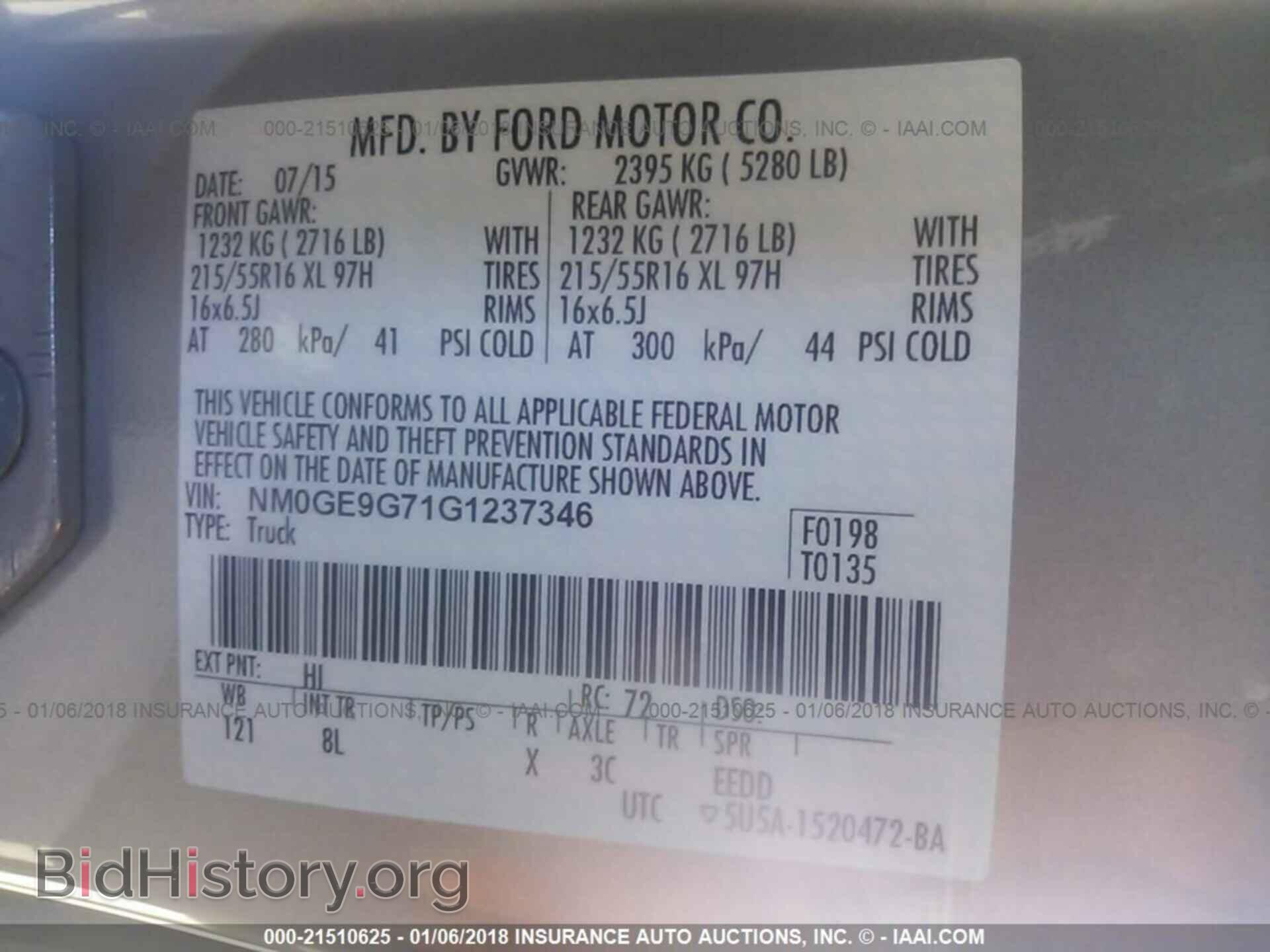 2016 Ford Transit - VIN: NM0GE9G71G1237346 - Photo 9