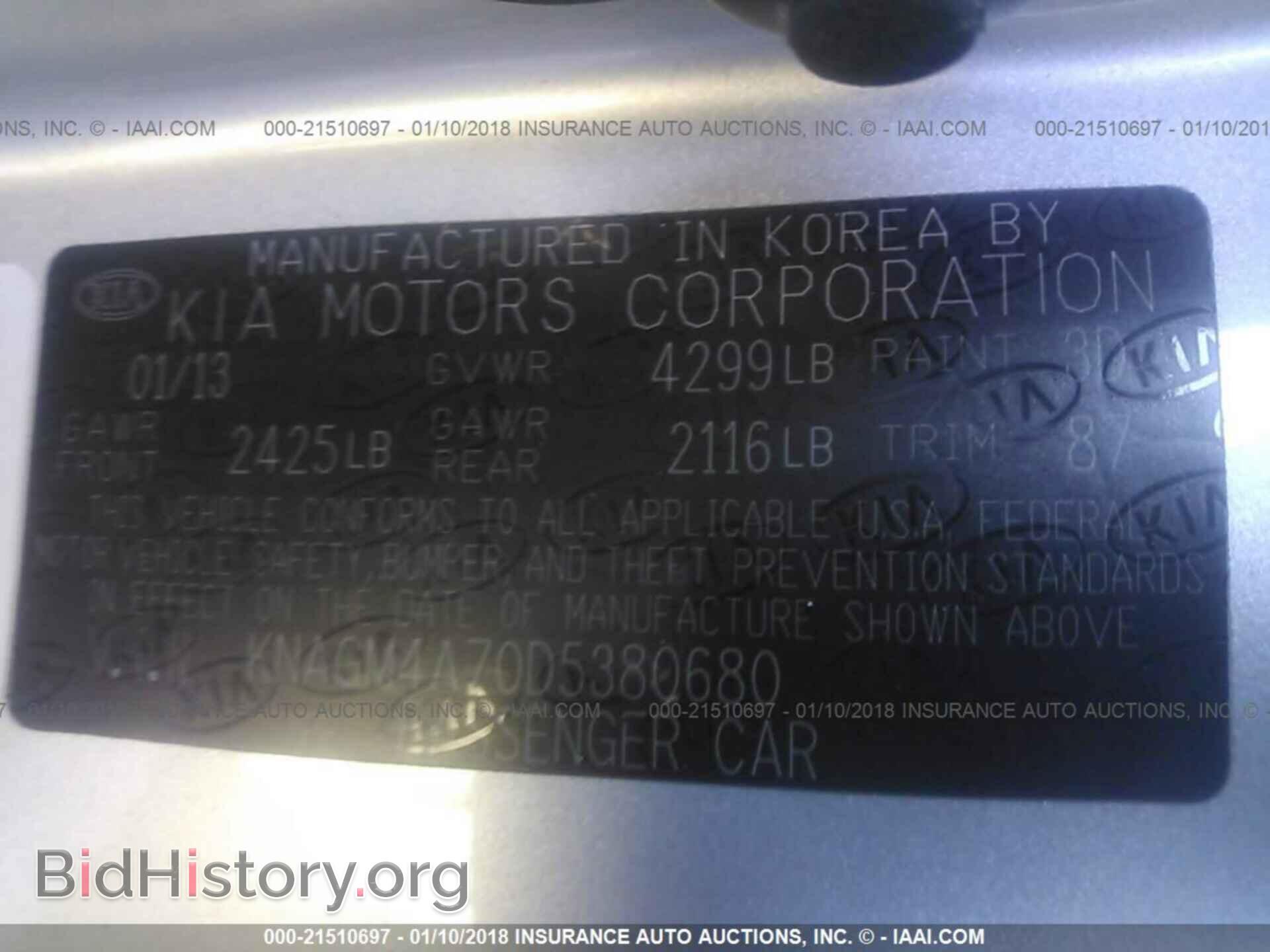 2013 Kia Optima - VIN: KNAGM4A70D5380680 - Фото 9