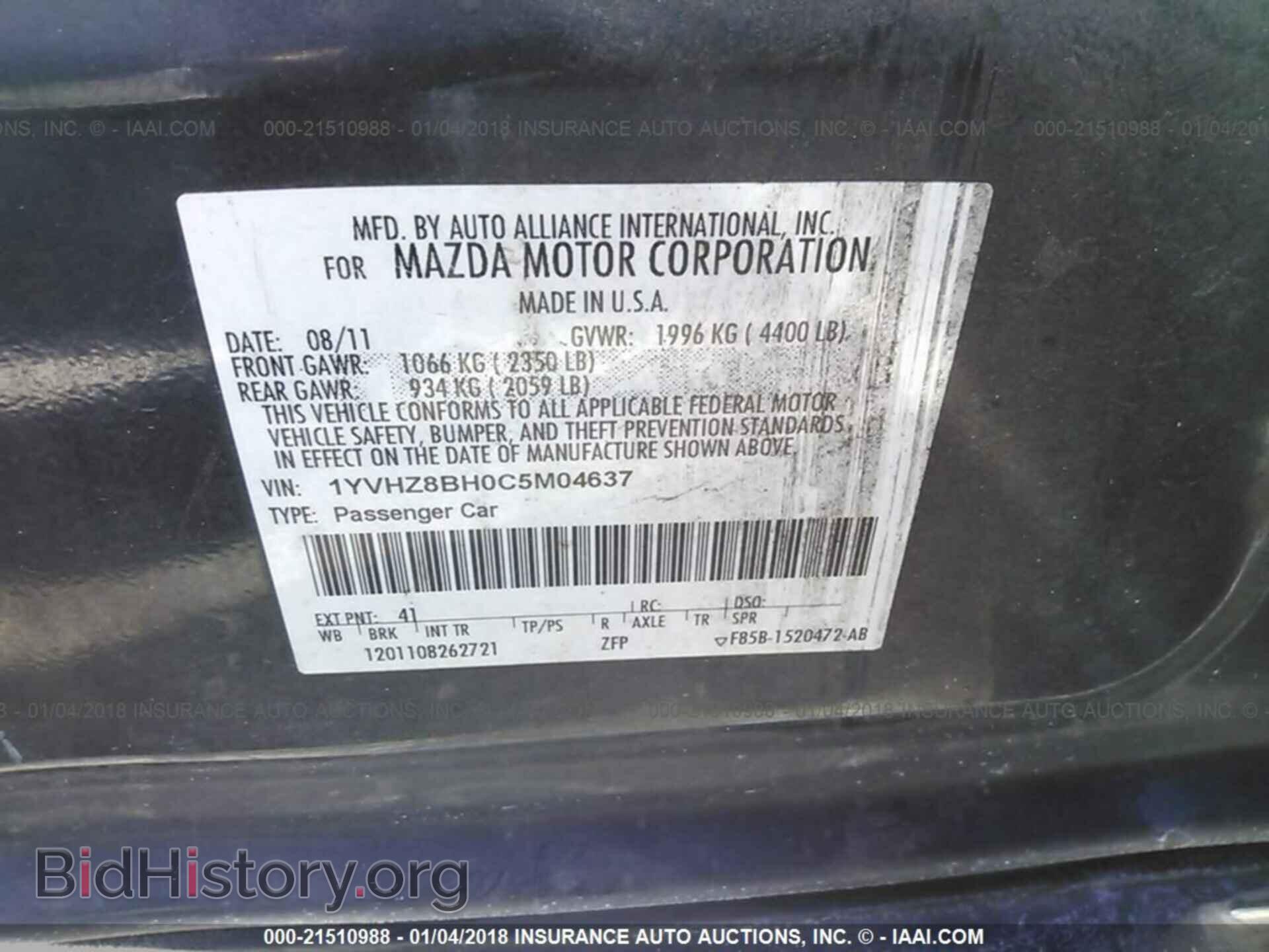 2012 Mazda 6 - VIN: 1YVHZ8BH0C5M04637 - Фото 9
