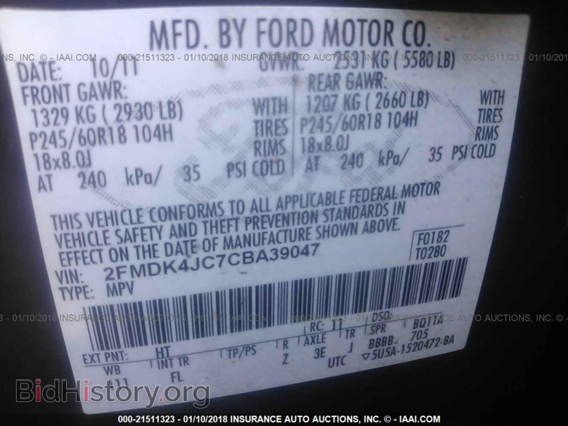 2012 Ford Edge - VIN: 2FMDK4JC7CBA39047 - Photo 8