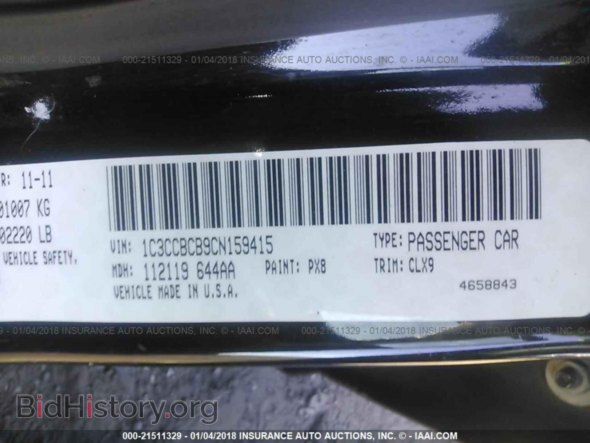 2012 Chrysler 200 - VIN: 1C3CCBCB9CN159415 - Photo 9