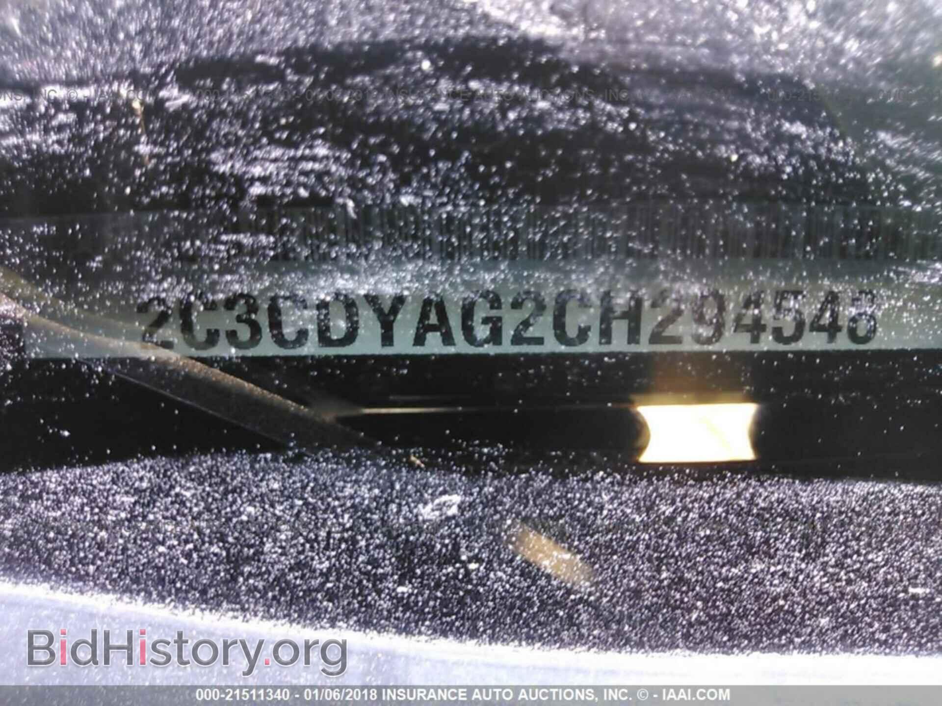 2012 Dodge Challenger - VIN: 2C3CDYAG2CH294548 - Photo 9