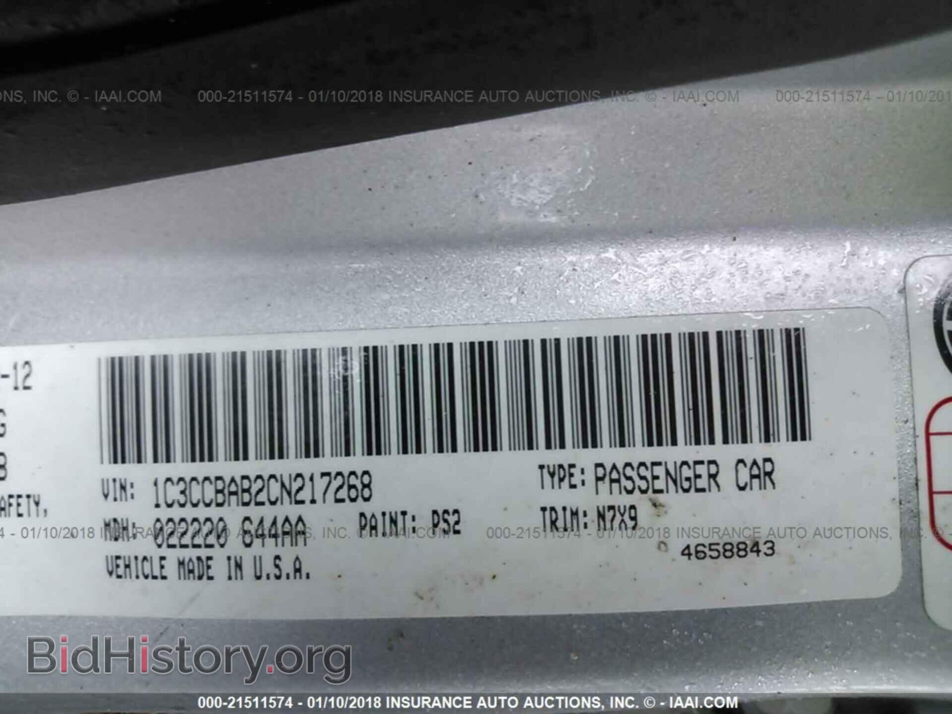 2012 Chrysler 200 - VIN: 1C3CCBAB2CN217268 - Фото 9