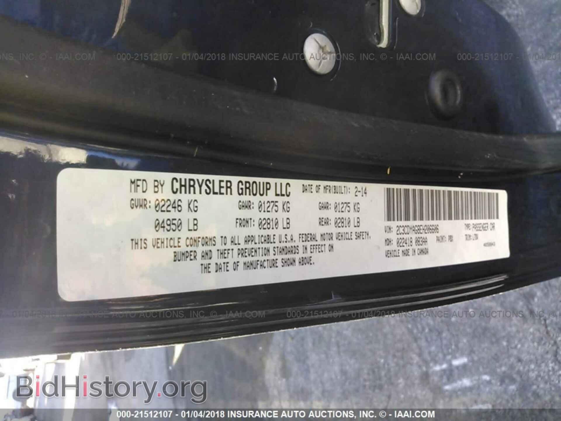 2014 Dodge Challenger - VIN: 2C3CDYAG8EH206606 - Photo 9