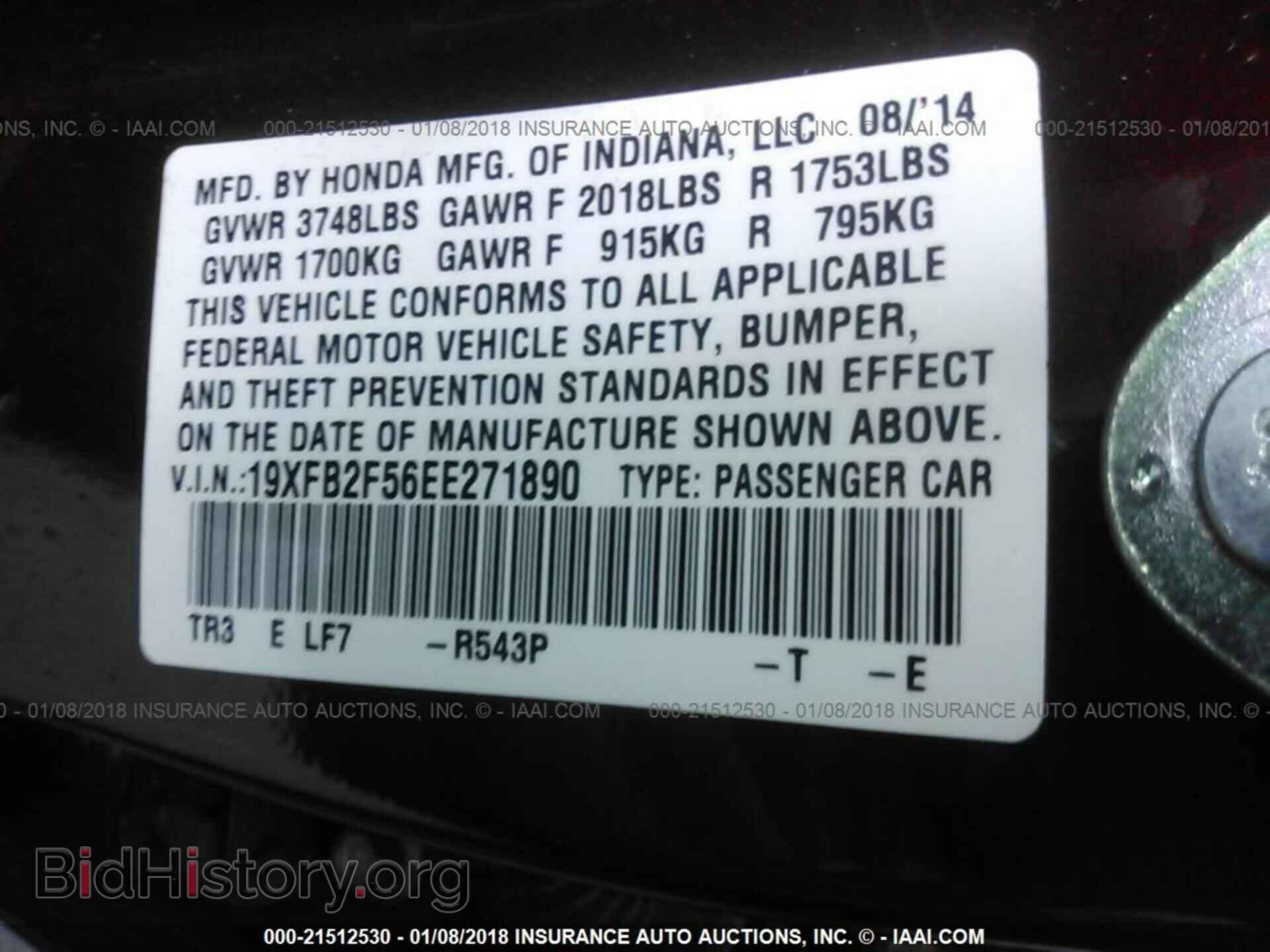 2014 Honda Civic - VIN: 19XFB2F56EE271890 - Фото 9