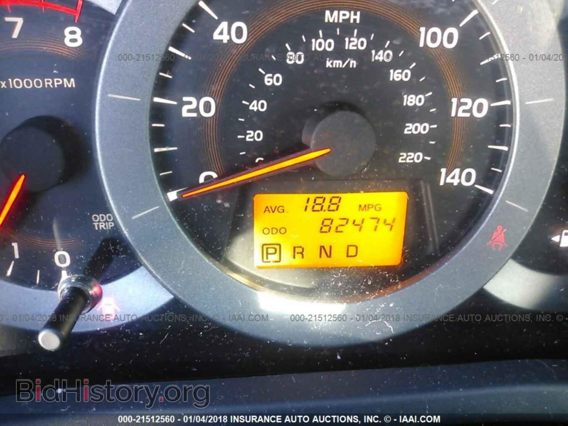 2012 Toyota Rav4 - VIN: 2T3ZF4DV2CW126279 - Фото 7