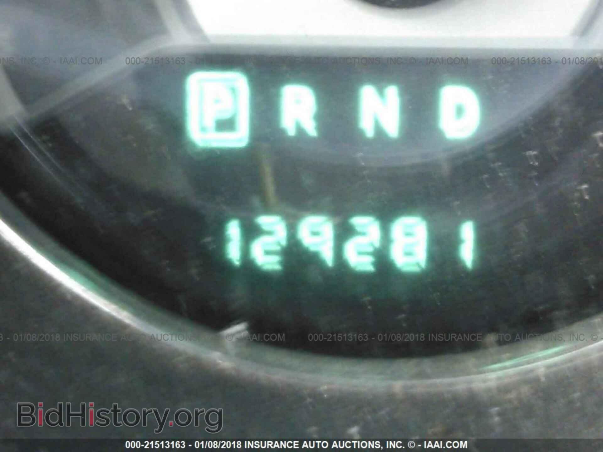 2012 Chrysler 200 - VIN: 1C3CCBBB1CN117628 - Фото 7