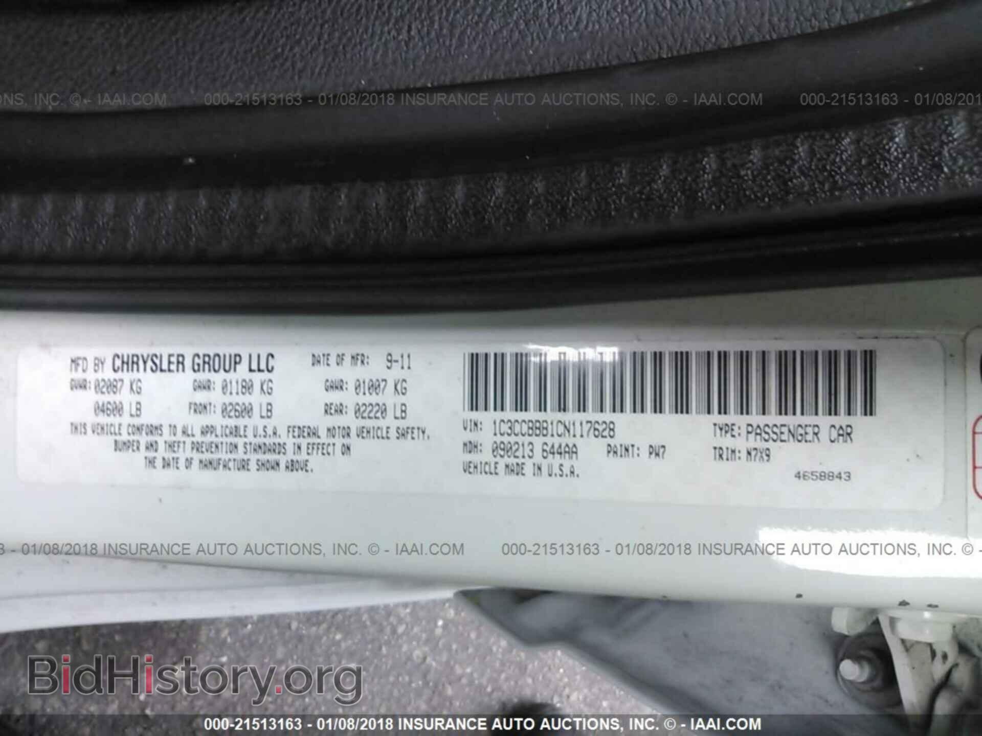 2012 Chrysler 200 - VIN: 1C3CCBBB1CN117628 - Фото 9